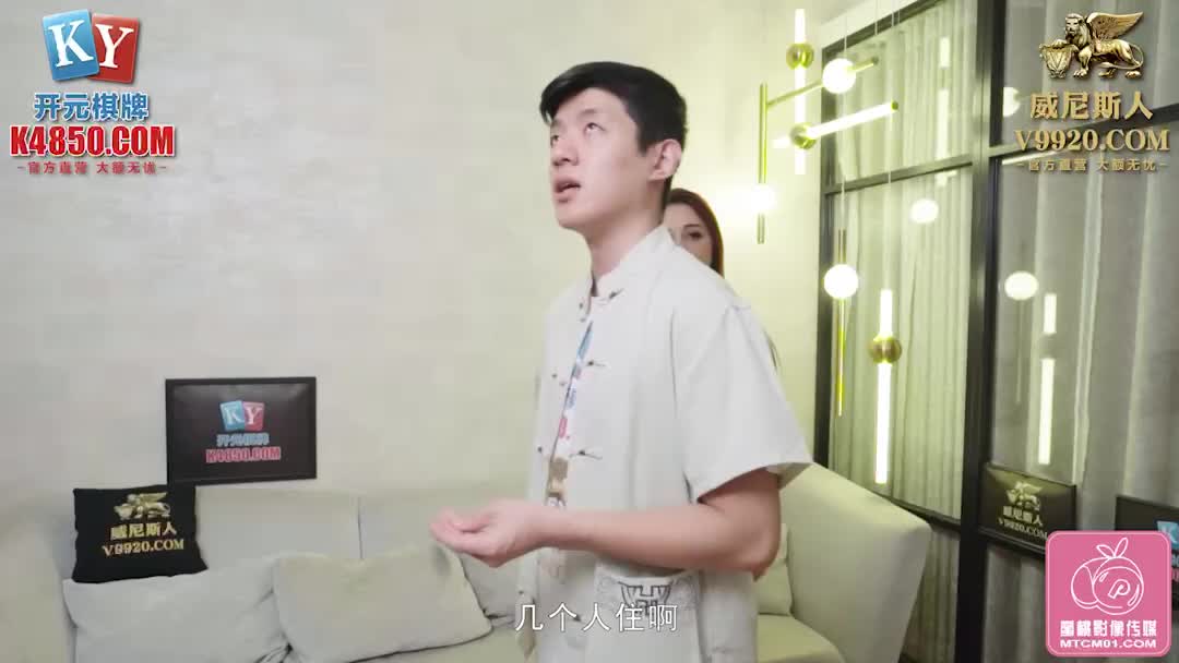 2048.cc@(蜜桃傳媒)(pmc-356)(20230104)神棍算命師騙色大胸少婦