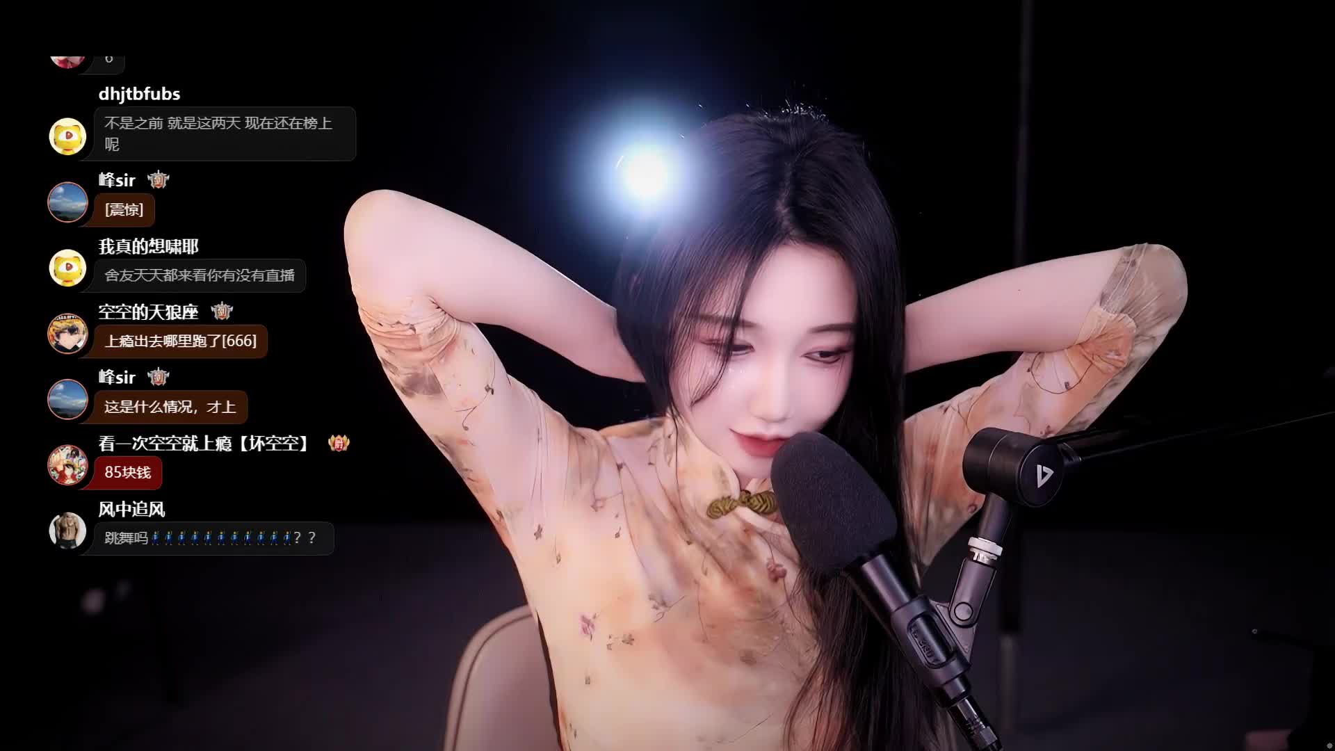 星动坏空空强徒_2023-03-18_22-13_92.8min_0