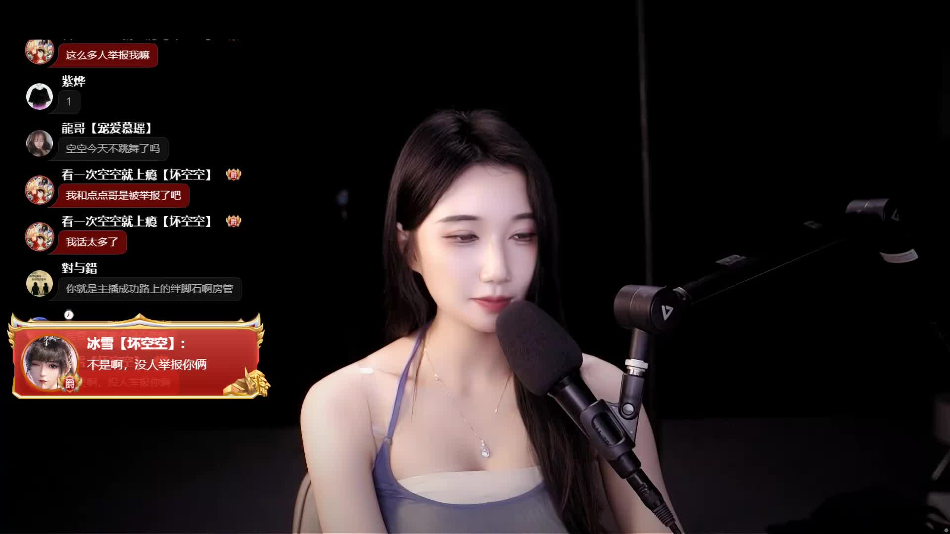 星动坏空空强徒_2023-03-05_01-59_75.2min_1