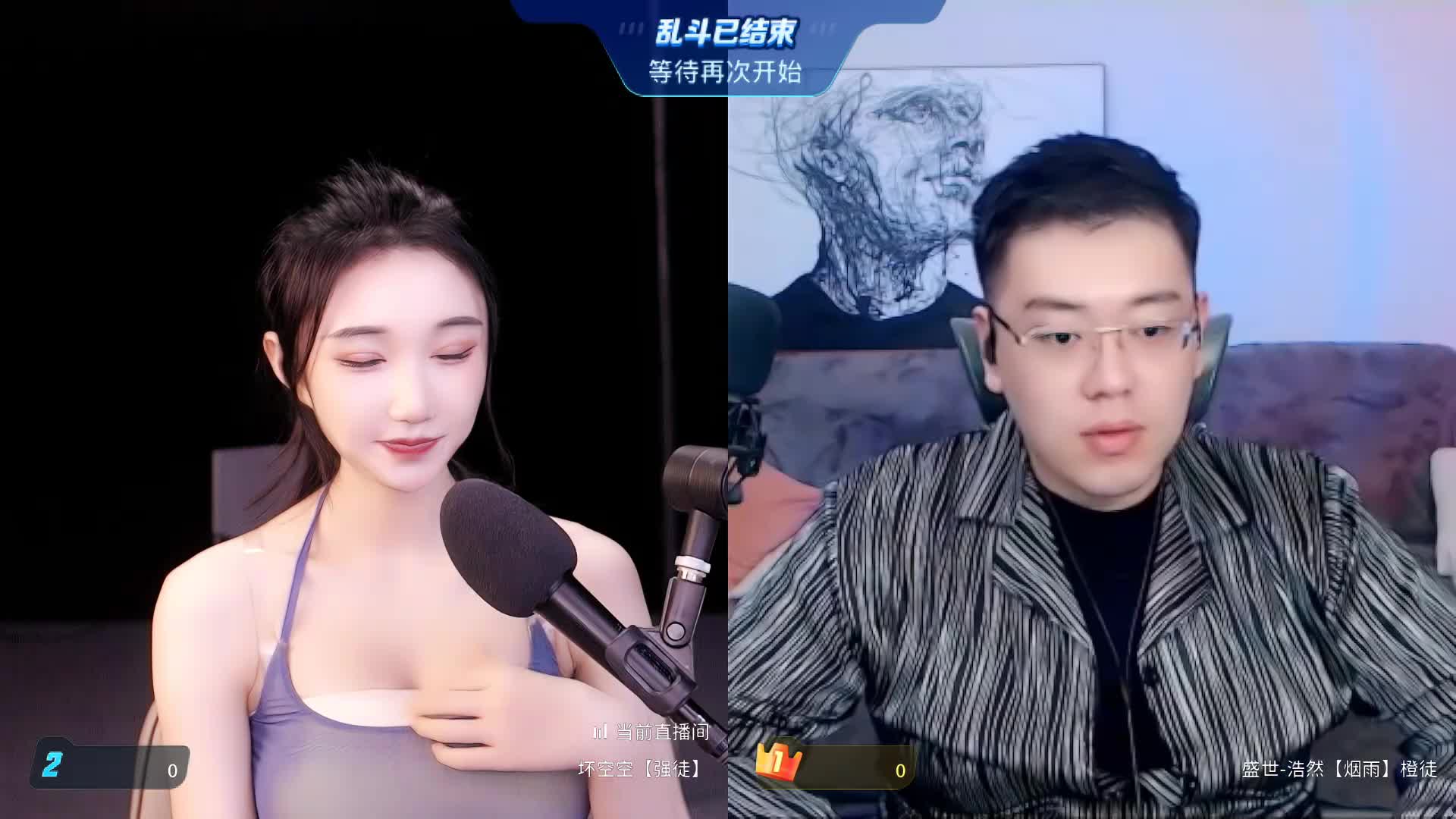 星动坏空空强徒_2023-03-09_02-44_37.1min_0