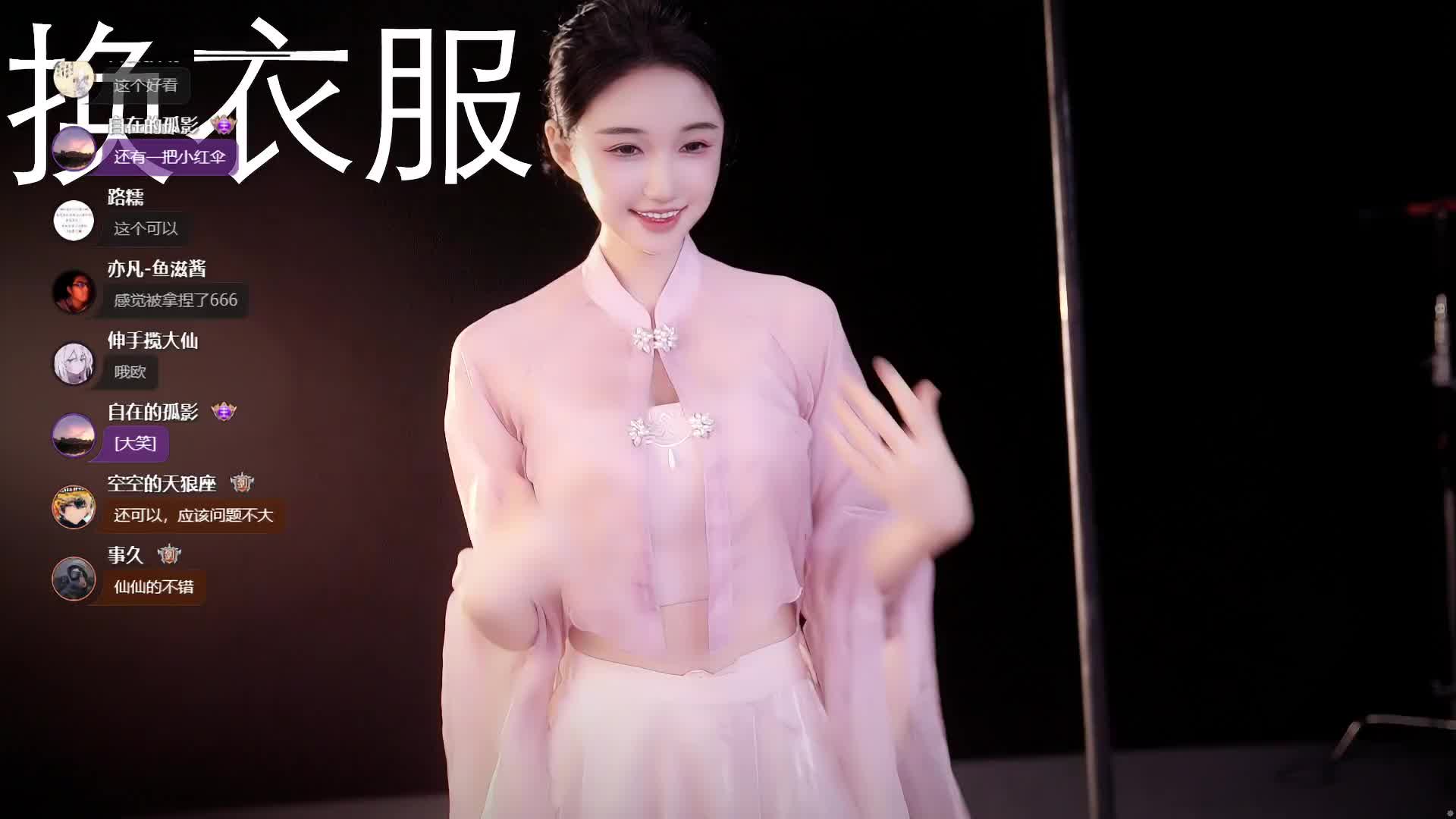 星动坏空空强徒_2023-03-22_20-03_90.4min_4