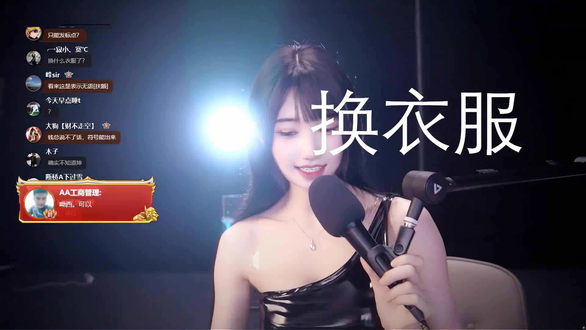 星动坏空空强徒_2023-03-08_00-56_91.0min_2