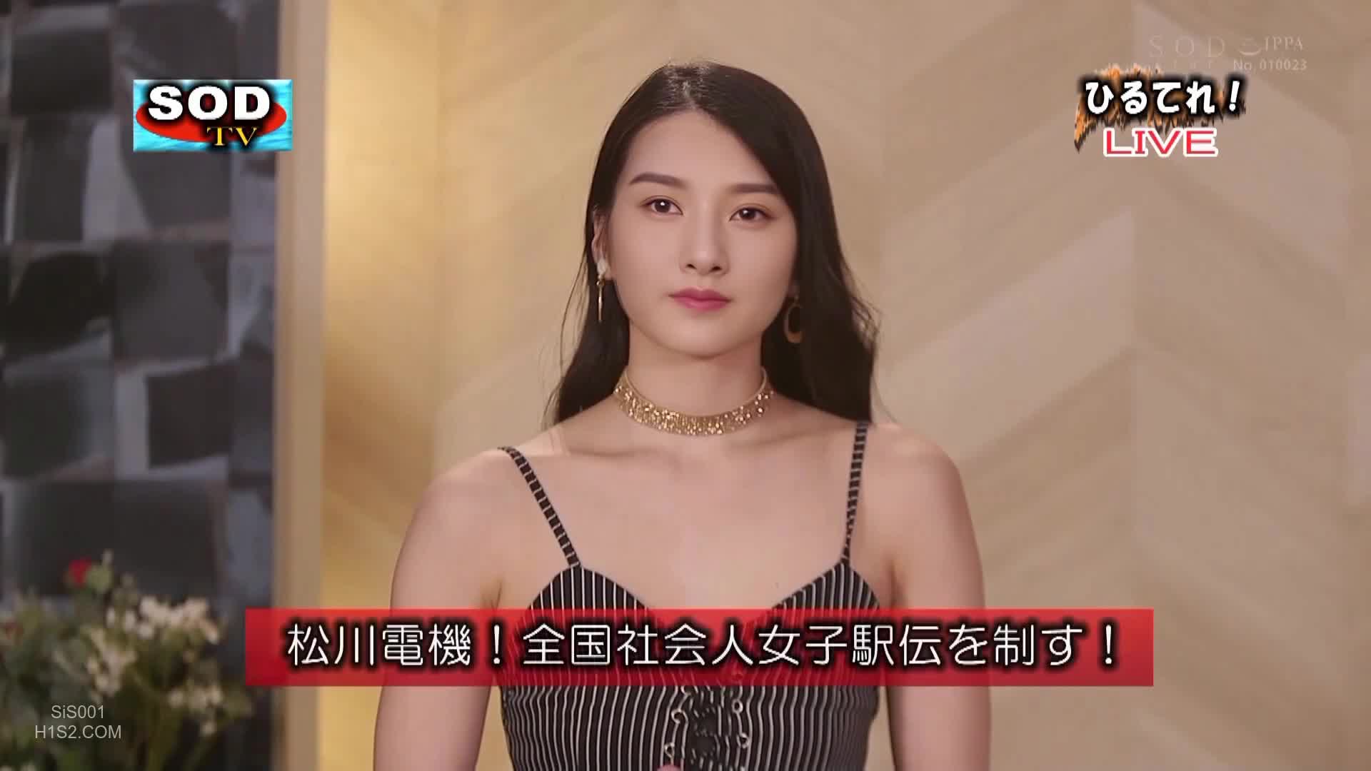 【ai换脸视频】宋祖儿女主播误饮迷情饮料引发直播事故