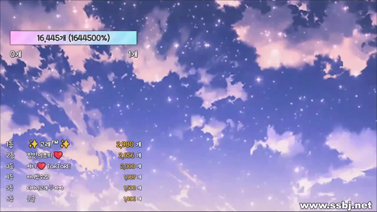 2048.cc@티파니_팬방_2023-05-27