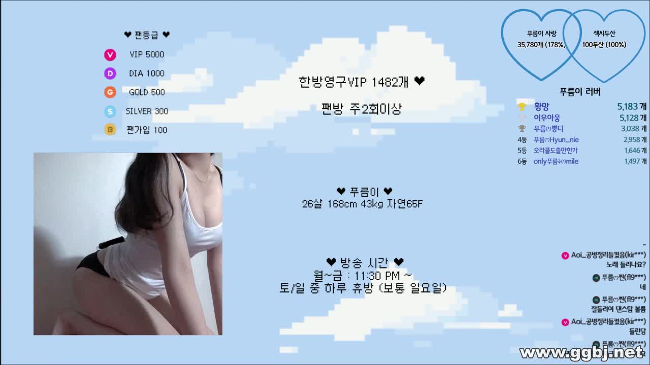 2048.cc@푸름 팬방 2023-04-28