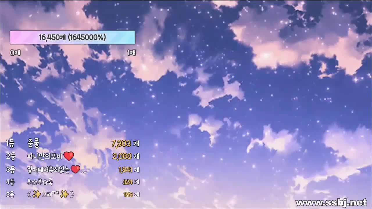 2048.cc@티파니_팬방_2023-06-24