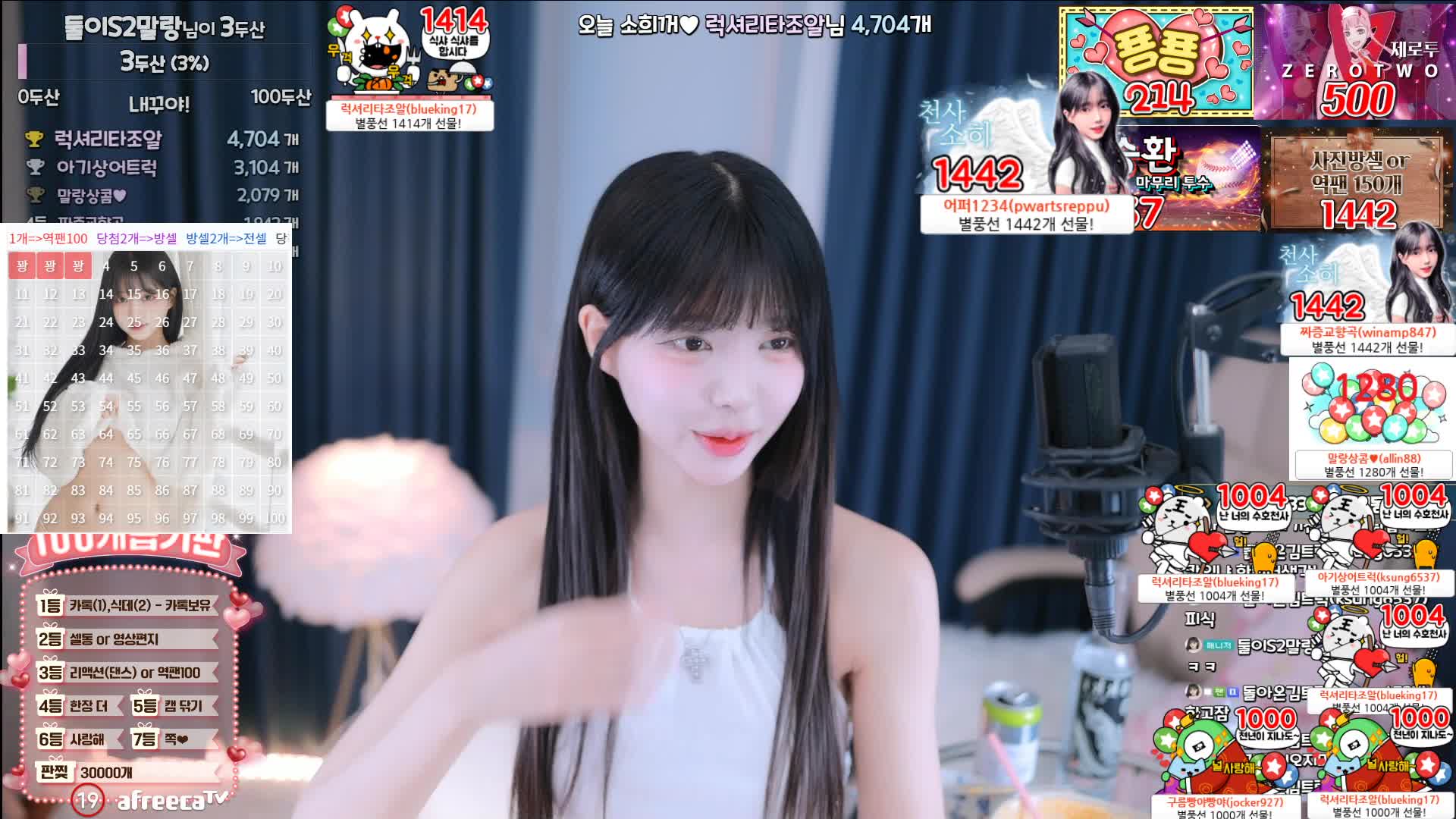 BJ苏西230712-5