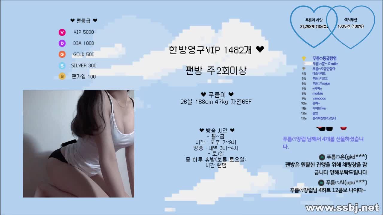 2048.cc@푸름_팬방_2023-08-03