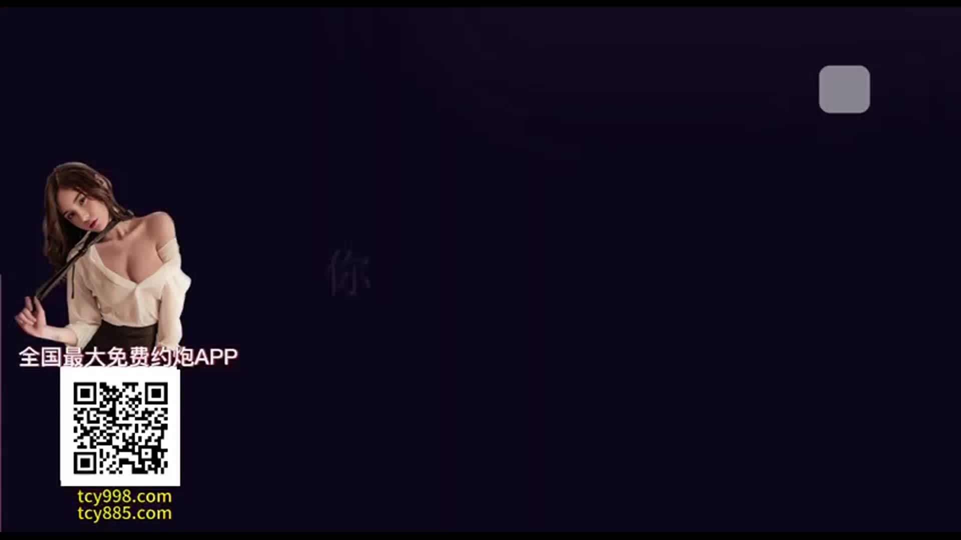 杨颖 体验黑人巨根群p的快感 无码