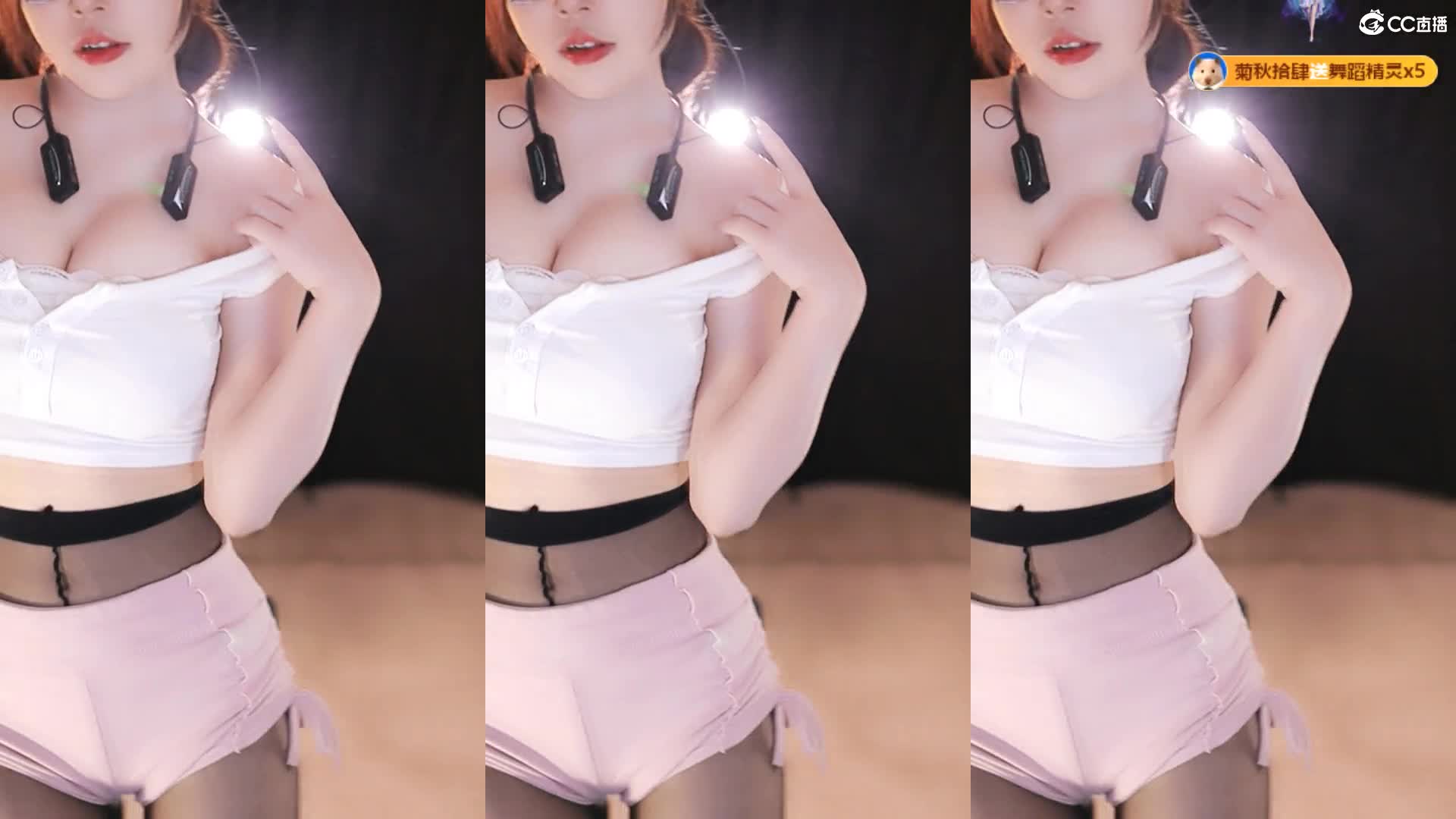 丸子超凶的_2023-03-24_21-59_90.5min_3