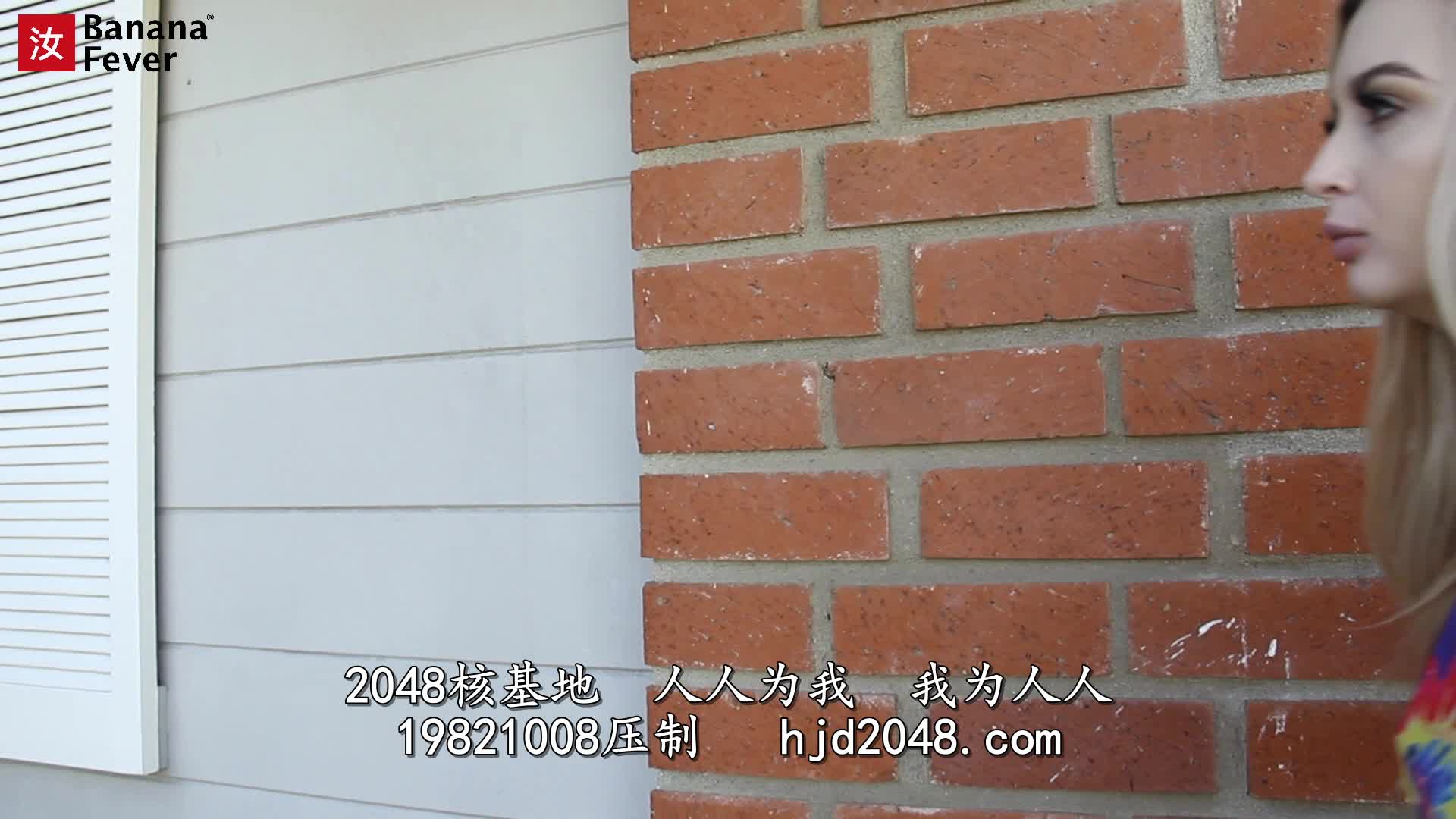 2048.cc@bananafever.lexi.lore.part.1.int-c