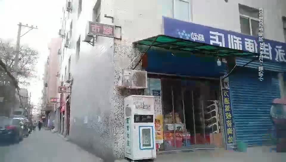 57328103_按摩店小粉灯_20201211_151633