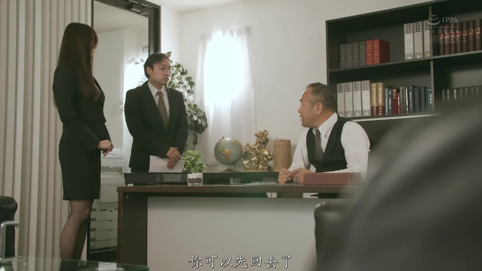 ADN-396-1 (1^2,@IPX-736)