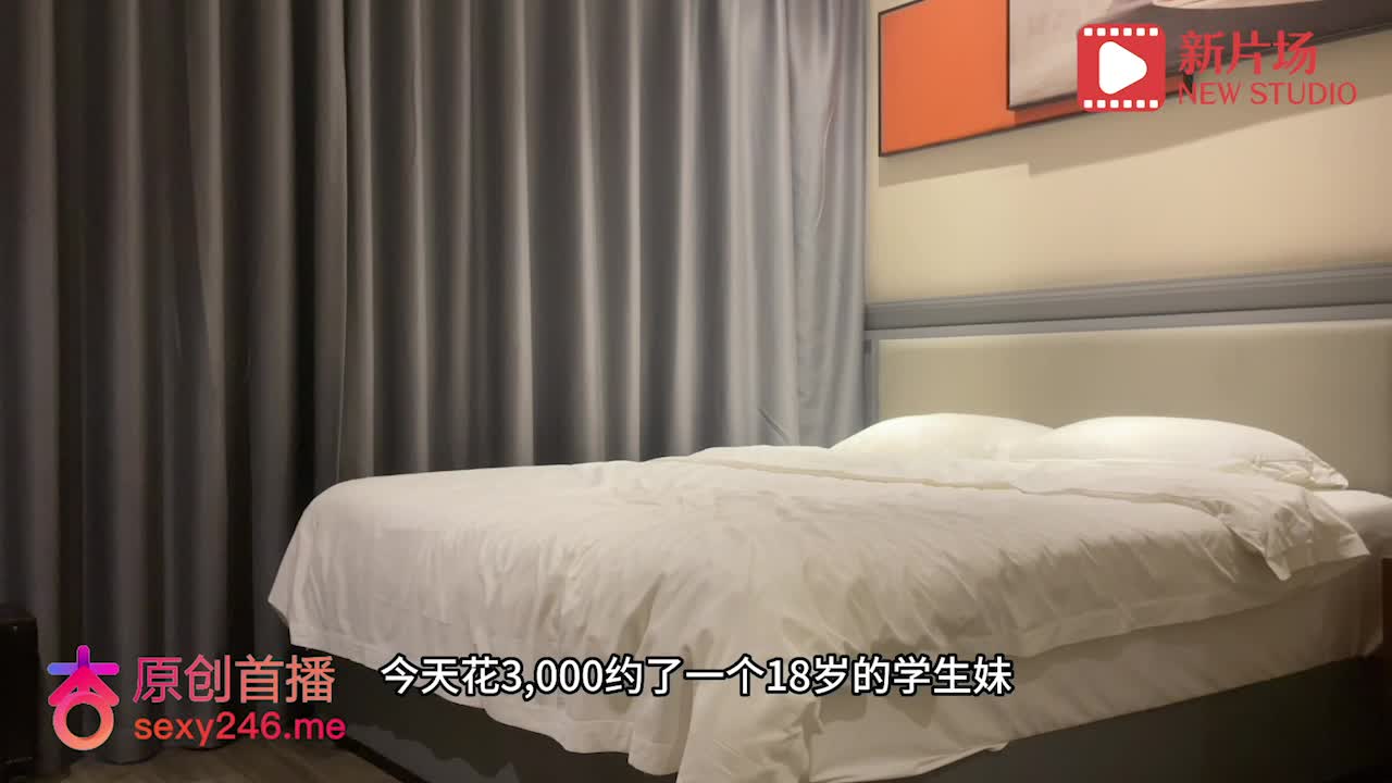 大屌探花老王网约18岁兼职学生妹，前凸后翘可爱萝莉音呻吟超刺激