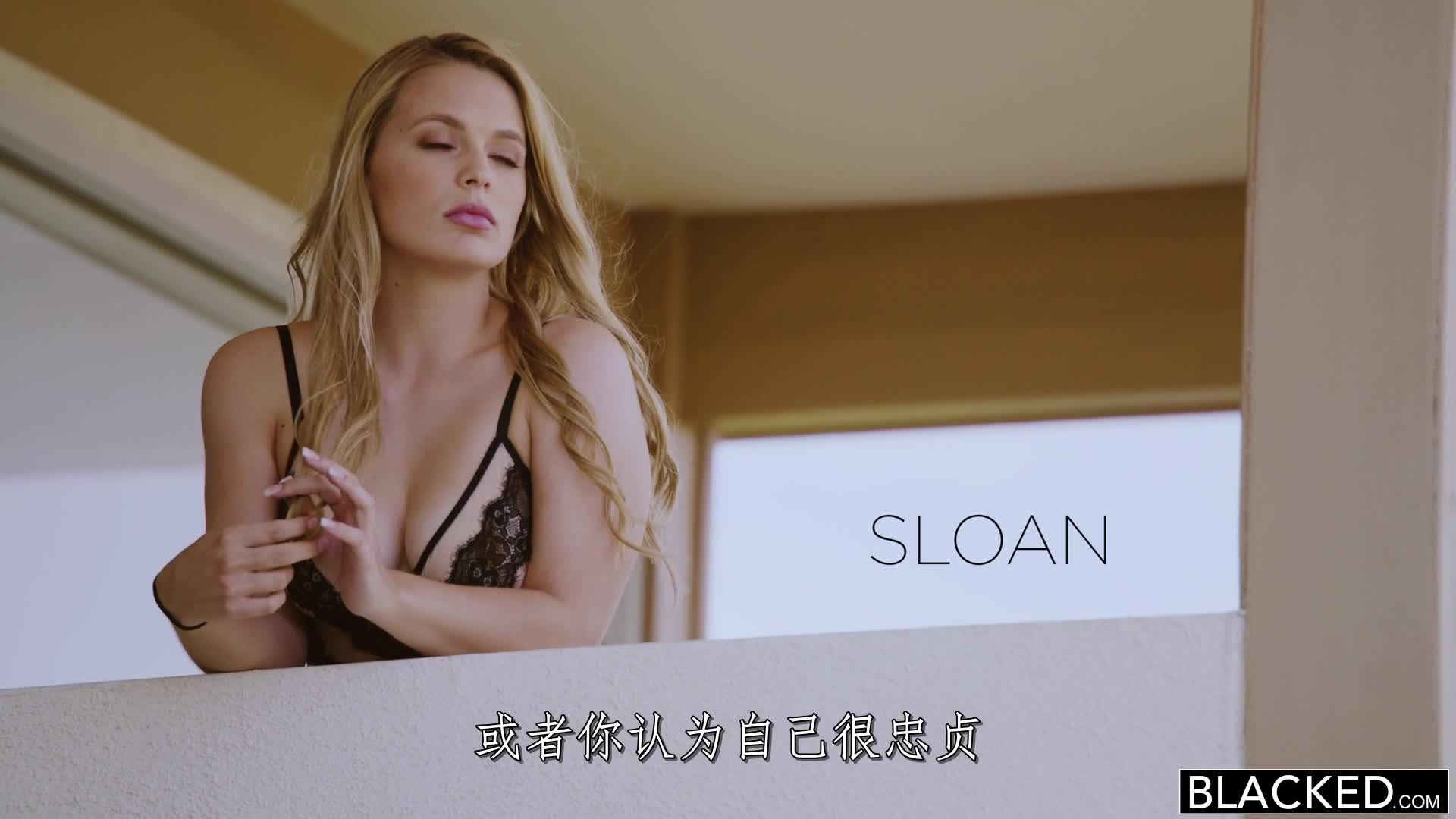 2048.cc@blacked.17.08.18.sloan.harper-c