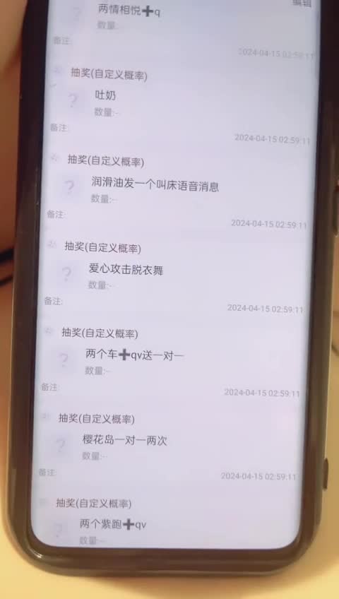 平台第一女神~新合集【甜桃】高挑模特身材~黑丝长腿~勾引脱衣秀【11V】. (8)