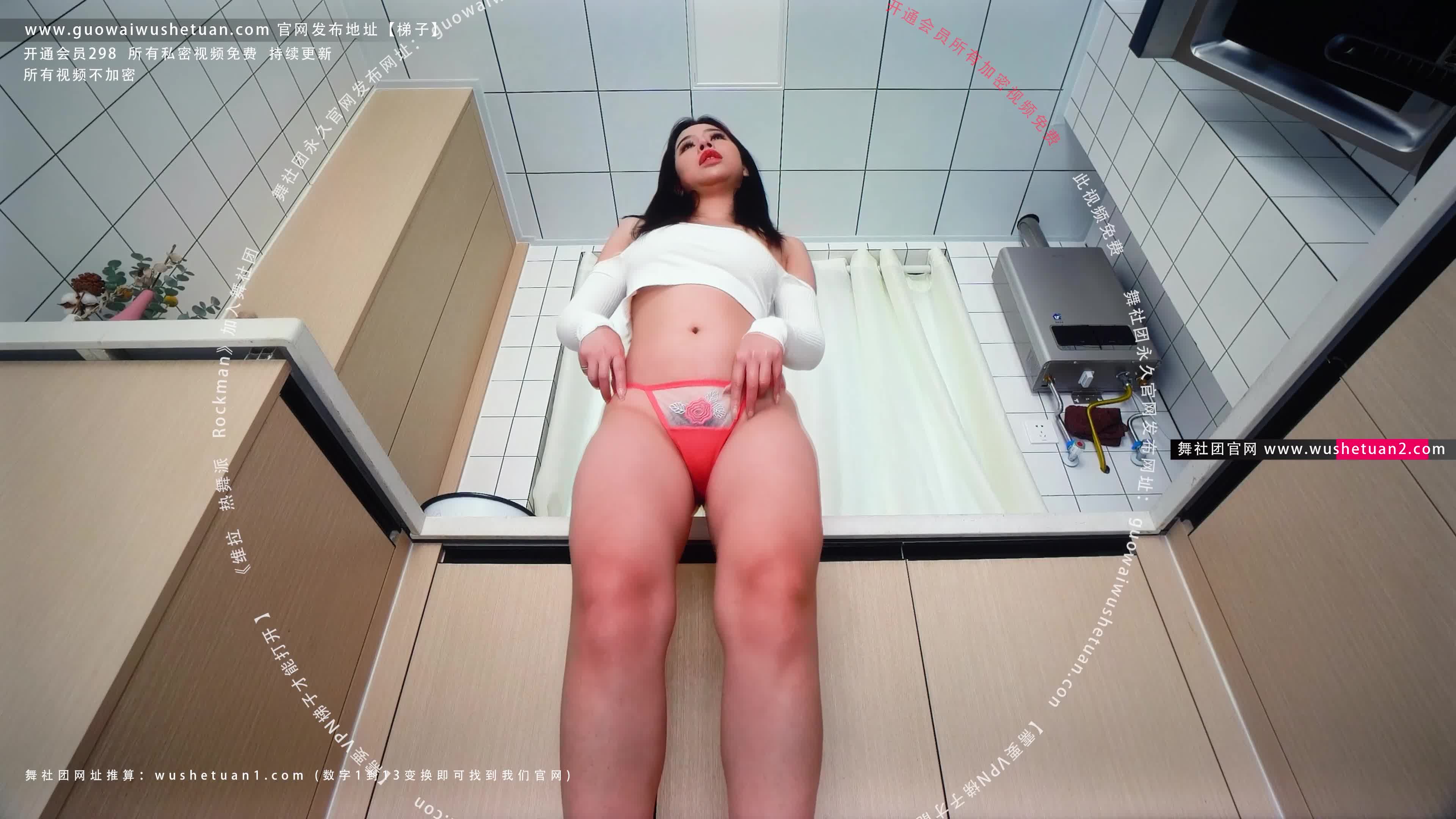 维拉舞团 艳舞女神 【琳达】SVIP-漏毛露点艳舞 合集（包括下海作品合集【80v】 (38)