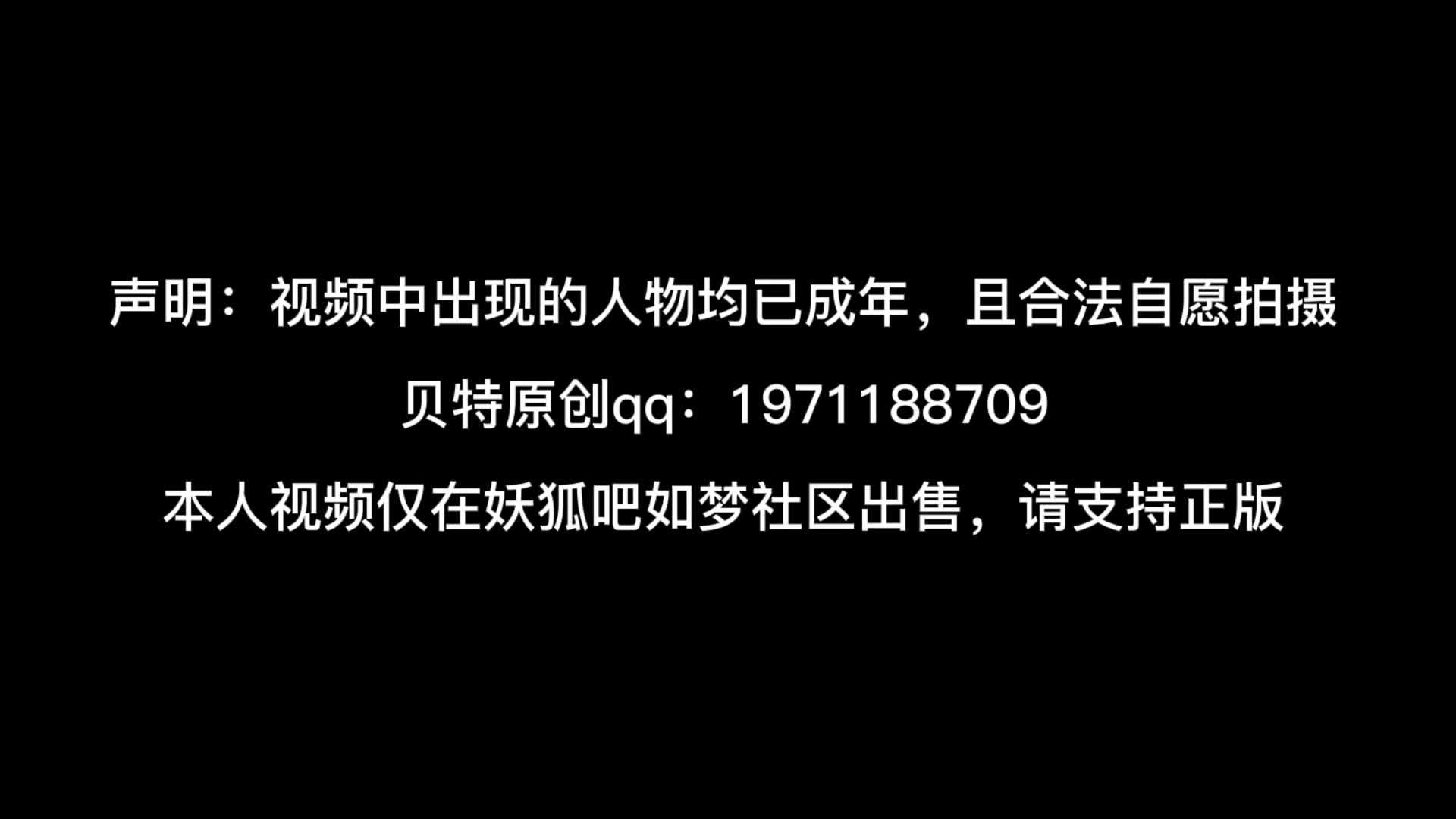 【贝特原创 绳艺捆绑】各种巨乳美少女捆绑 剧情演绎合集 合集 [60v] (12)