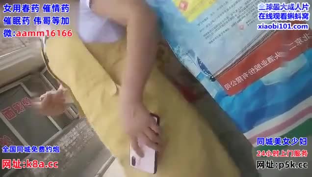 城中村性地探访搭讪吊带黄裙站街美少妇简陋平房吃快餐