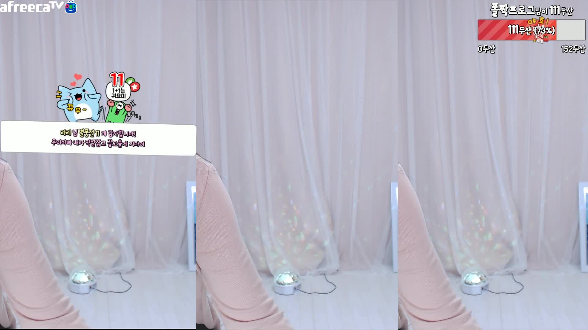 Afreeca TV韩国BJ【지현잉s2韩璐】热舞剪辑~抖胸热舞~制服诱惑【277V】 (117)