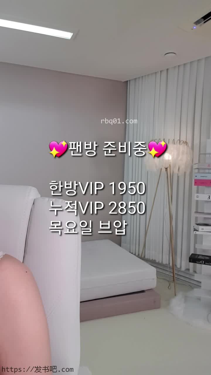 韩国19禁美女主播【missedyou】抹油自慰漏点直播【68V】 (58)