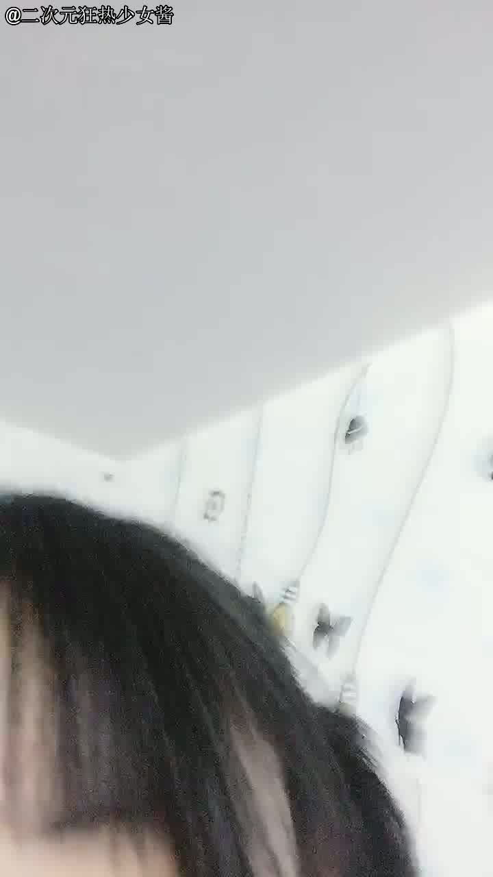 G奶在大学宿舍揉奶自慰【二次元狂热少女】 漂亮美乳爆奶 粉嫩美鲍 巨乳诱惑【57v】 (5)