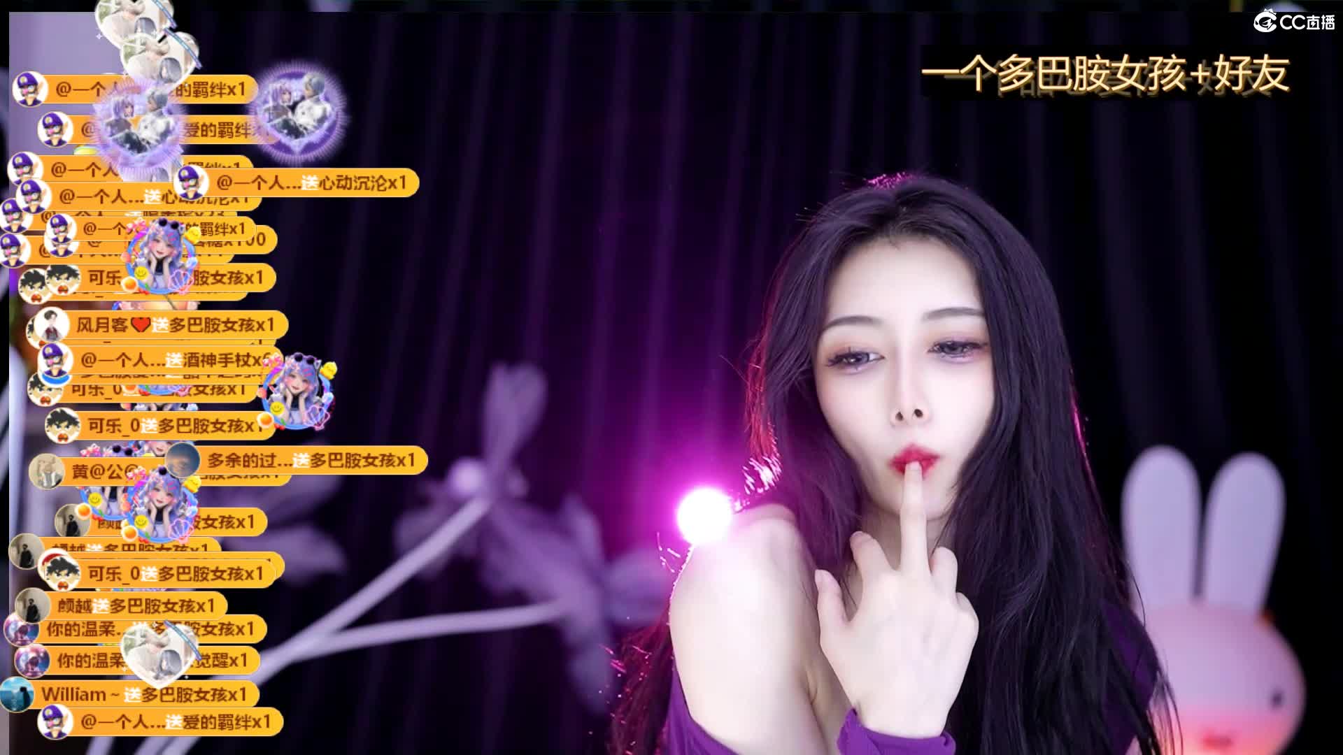 CC直播~极品御姐【白妖妖】2023年7月合集剪辑热舞~舌功了得【273V】 (131)