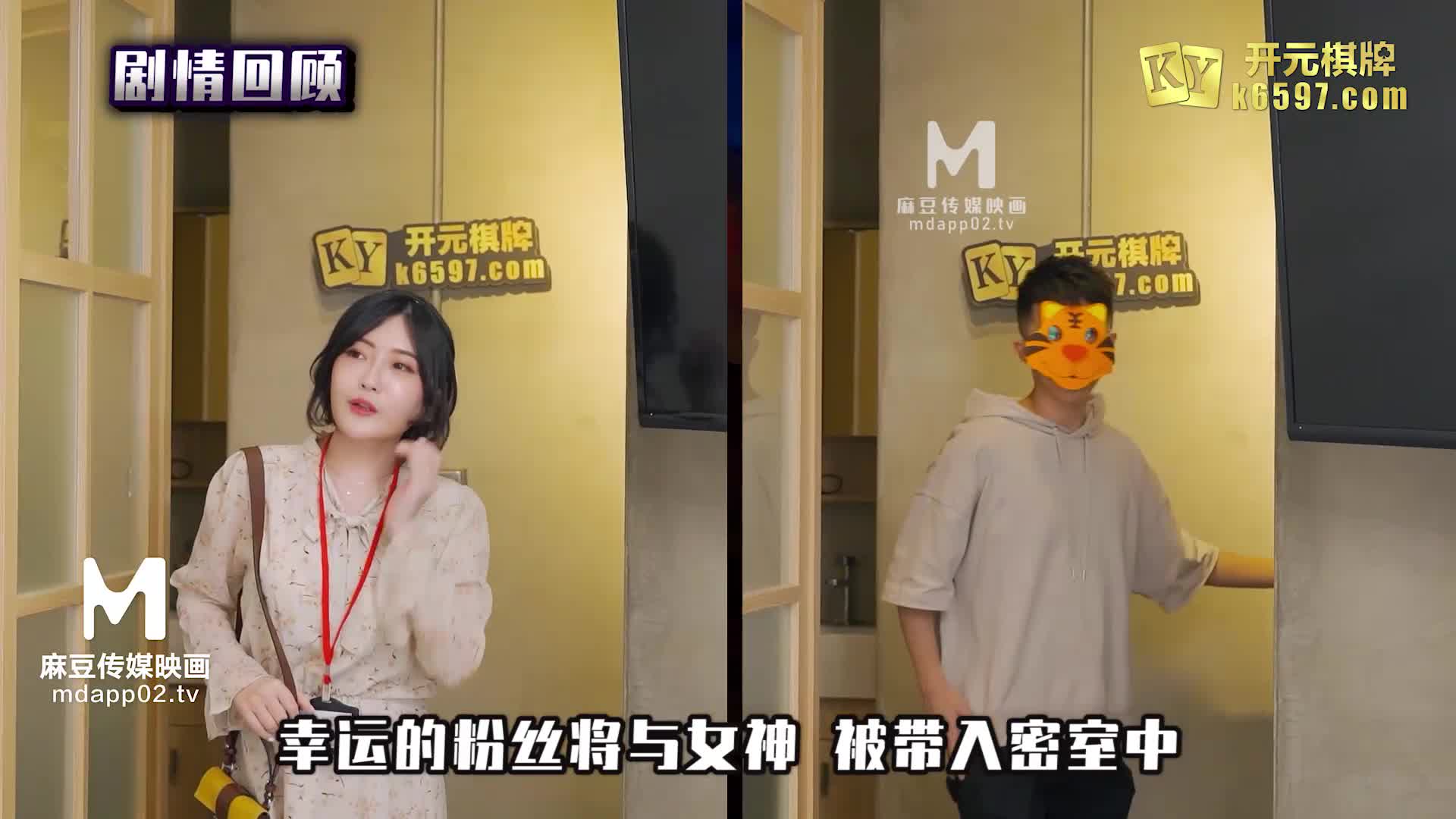 国产AV女优 【沈娜娜 】作品合集 及直播约炮 口交侍奉啪啪【81v】 (36)