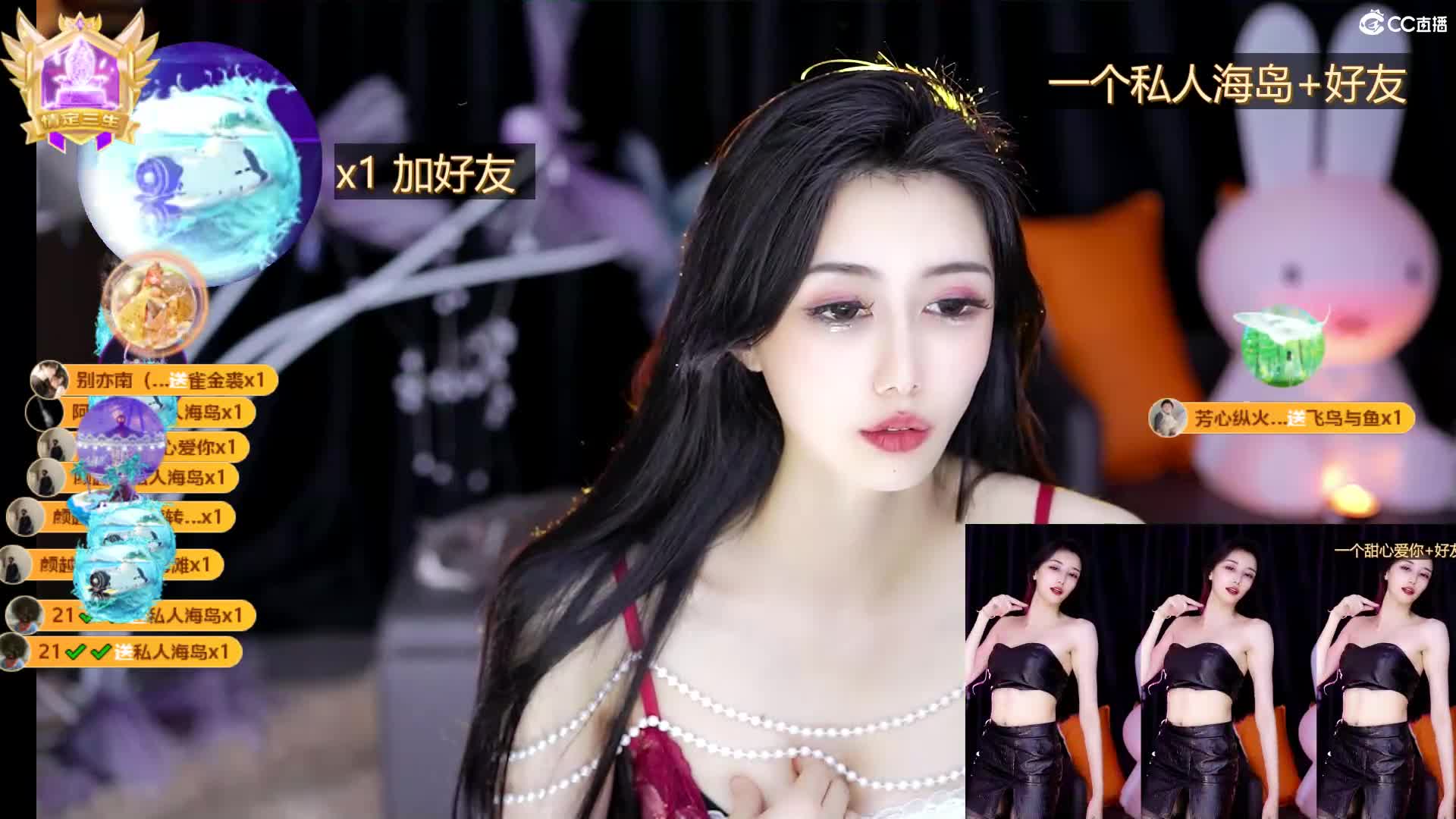 CC直播~极品御姐【白妖妖】2023年7月合集剪辑热舞~舌功了得【273V】 (78)