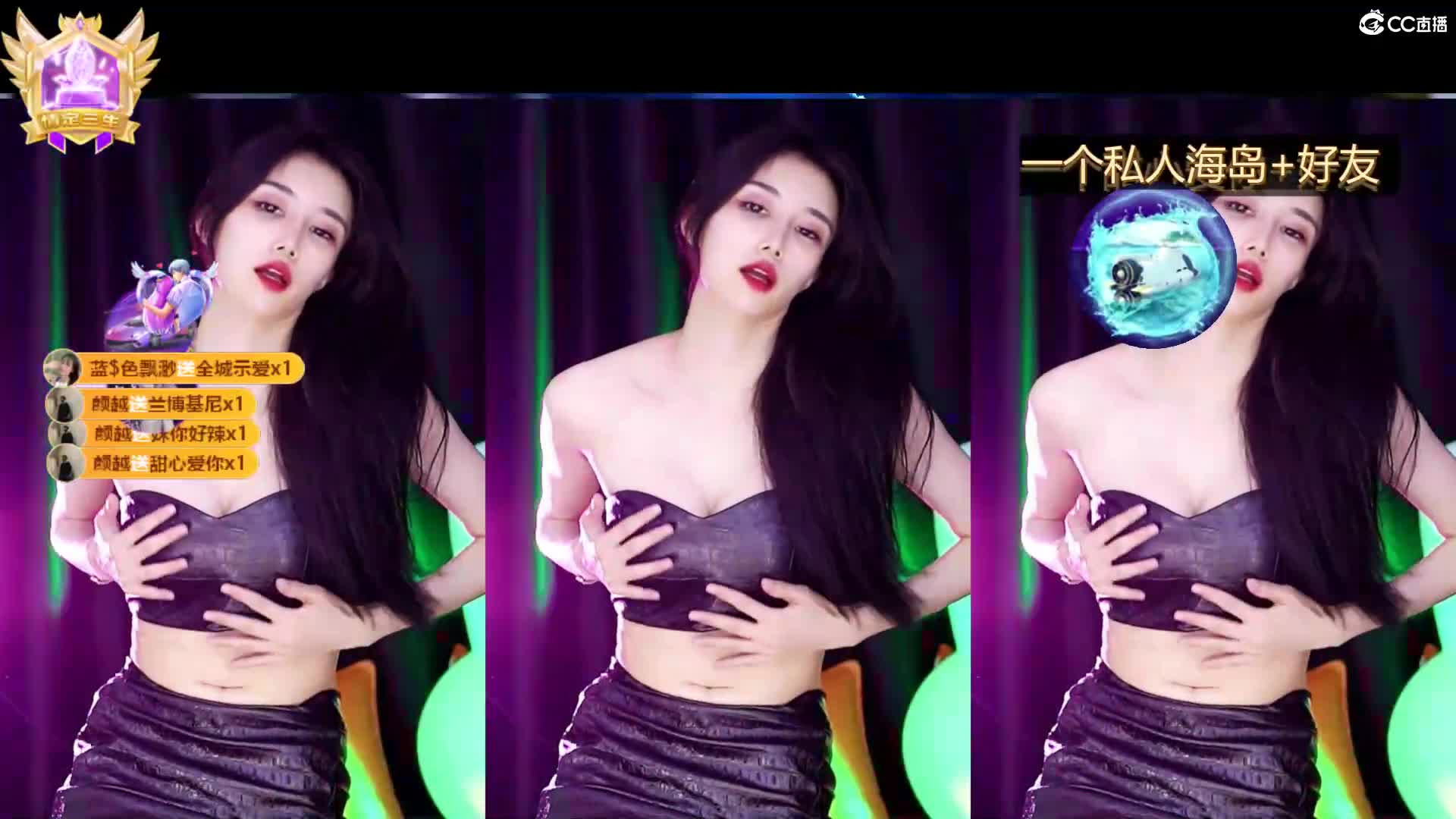 CC直播~极品御姐【白妖妖】2023年7月合集剪辑热舞~舌功了得【273V】 (102)