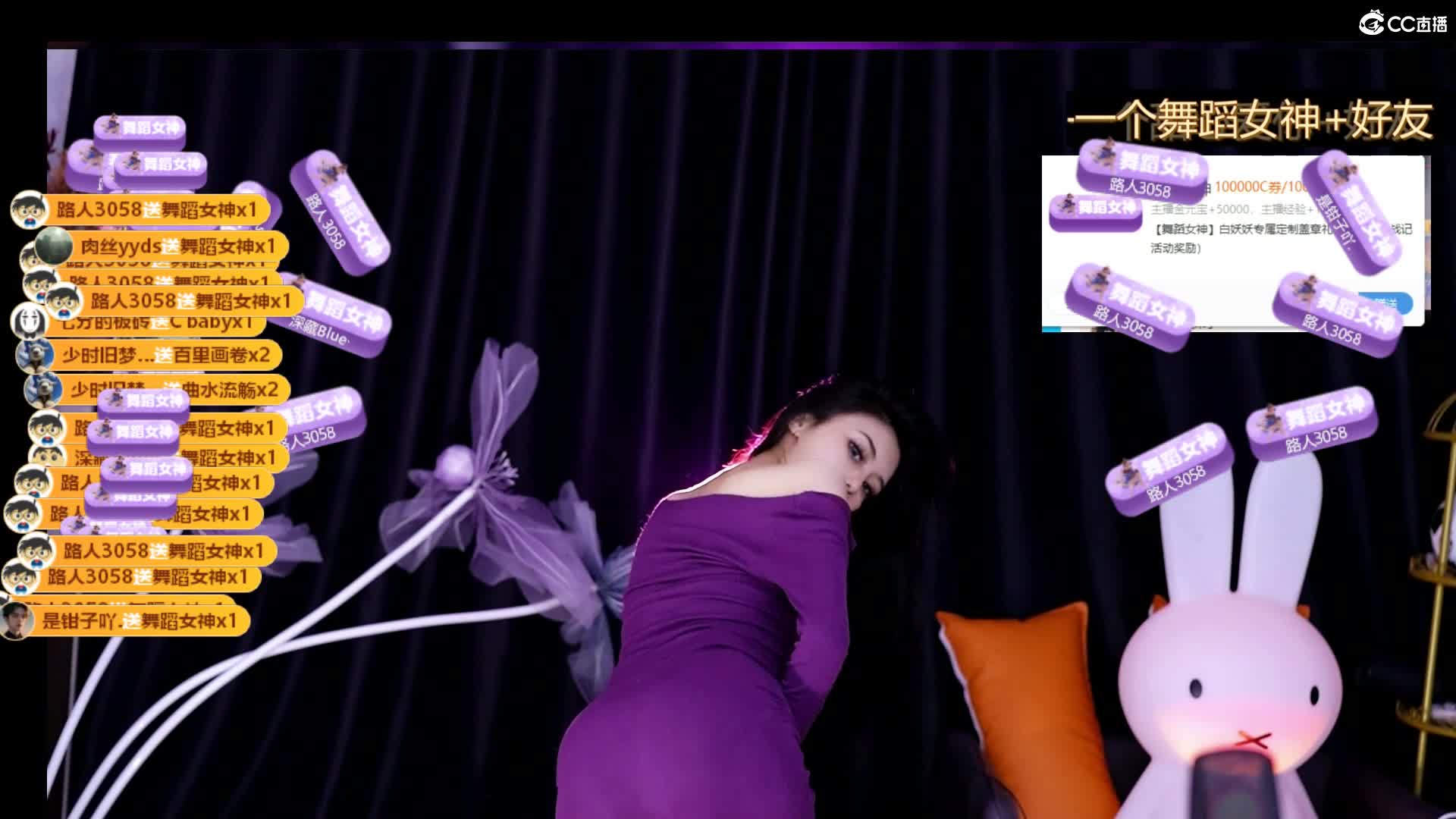 CC直播~极品御姐【白妖妖】2023年7月合集剪辑热舞~舌功了得【273V】 (248)