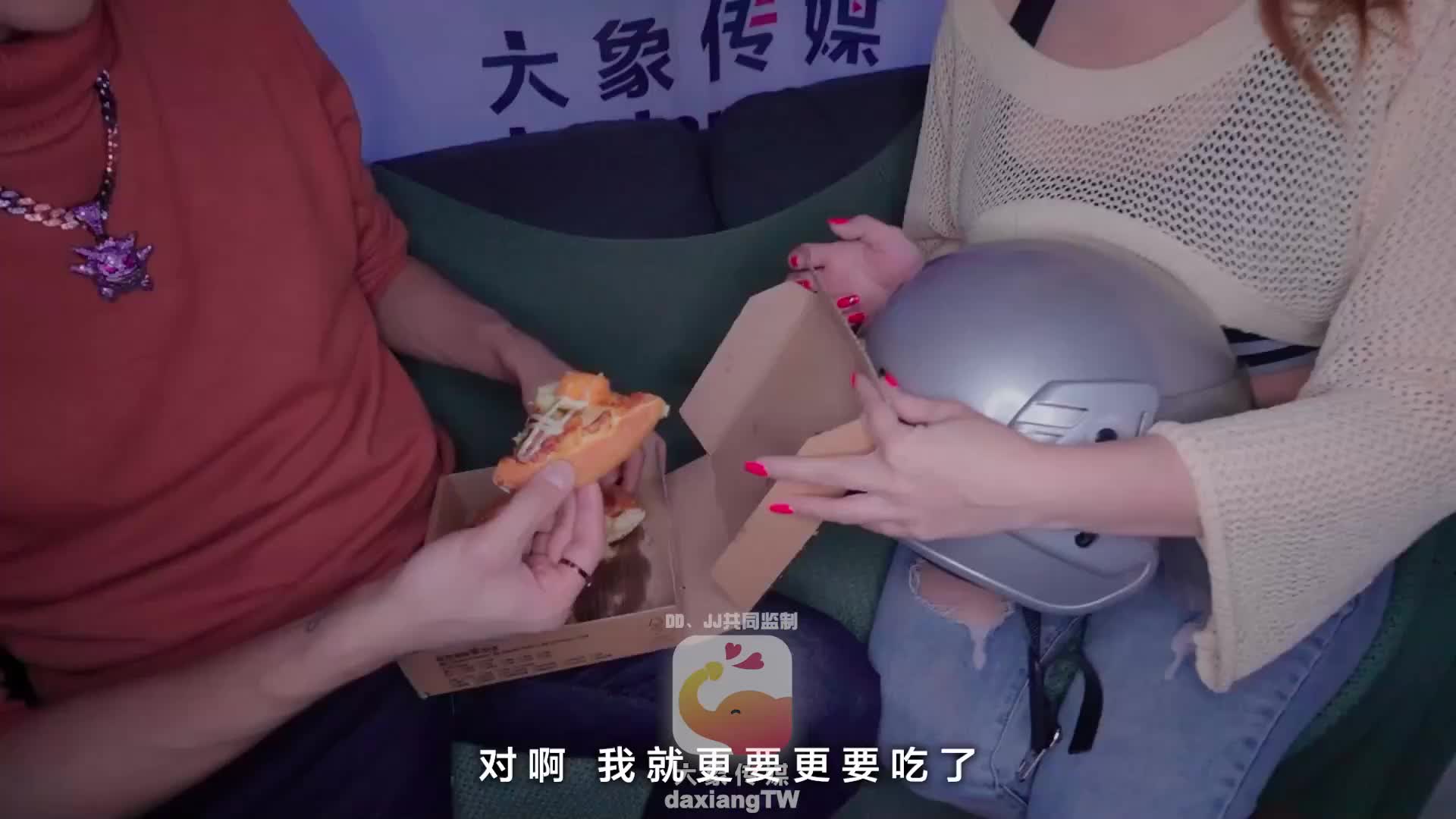 大像 店長-波妮