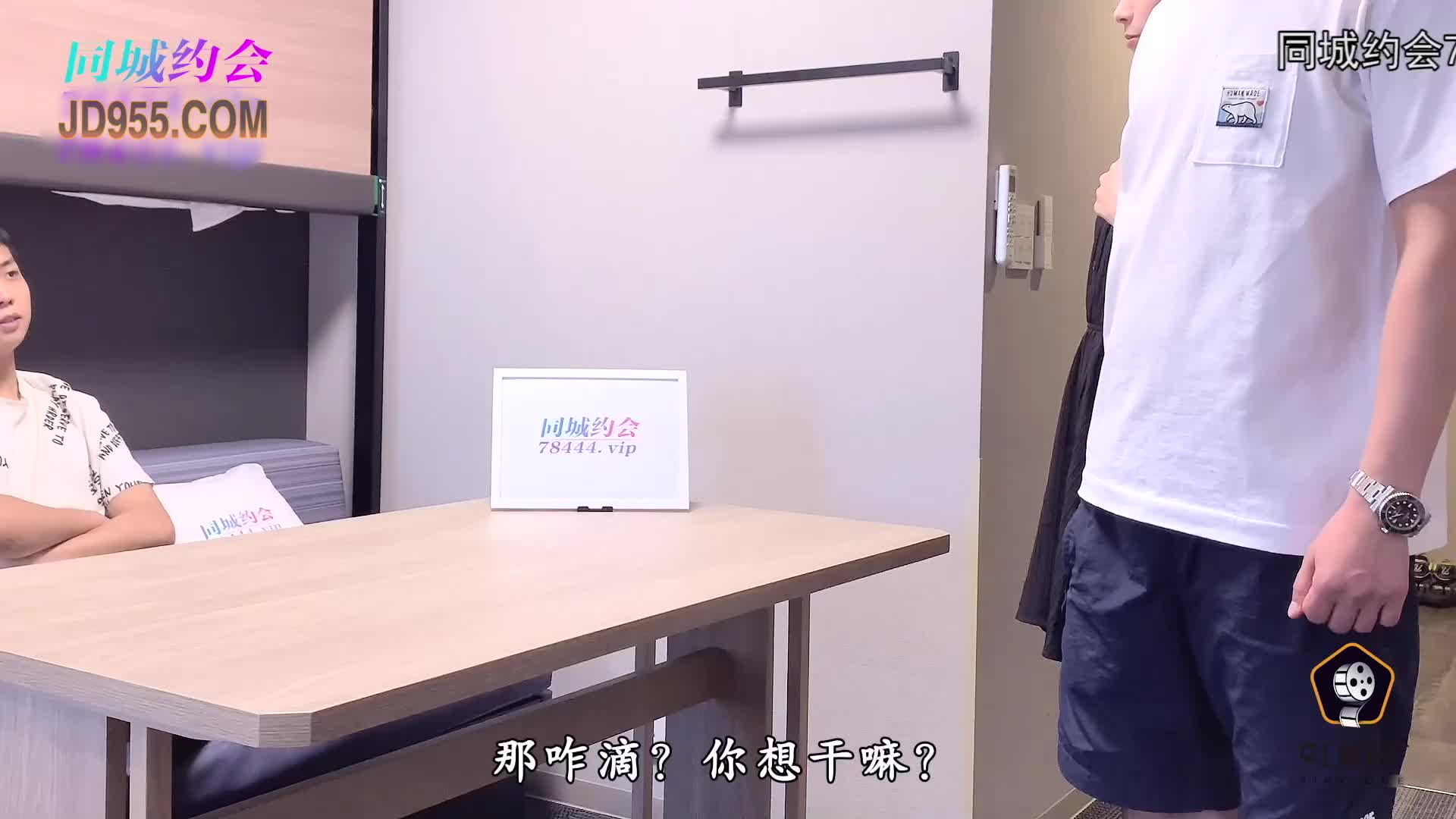 果冻传媒91YCM-019儿子给老子戴绿帽子