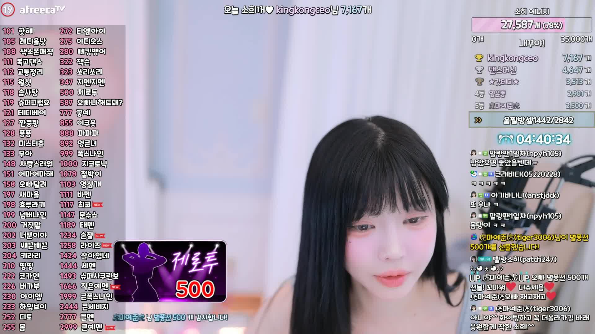 2048.cc@zl20230521-bj苏西(말랑소히)