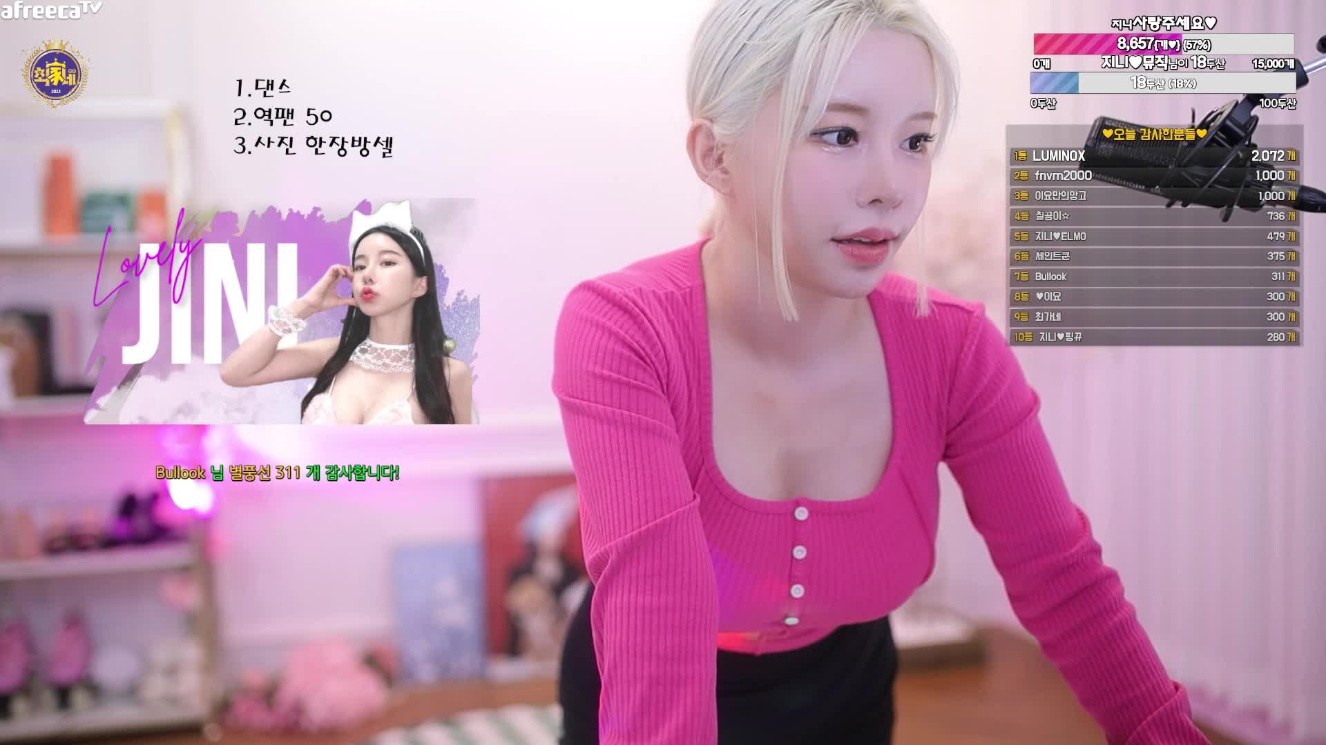 2048.cc@zl20230527-bj芭比珍妮(바비지니)-3