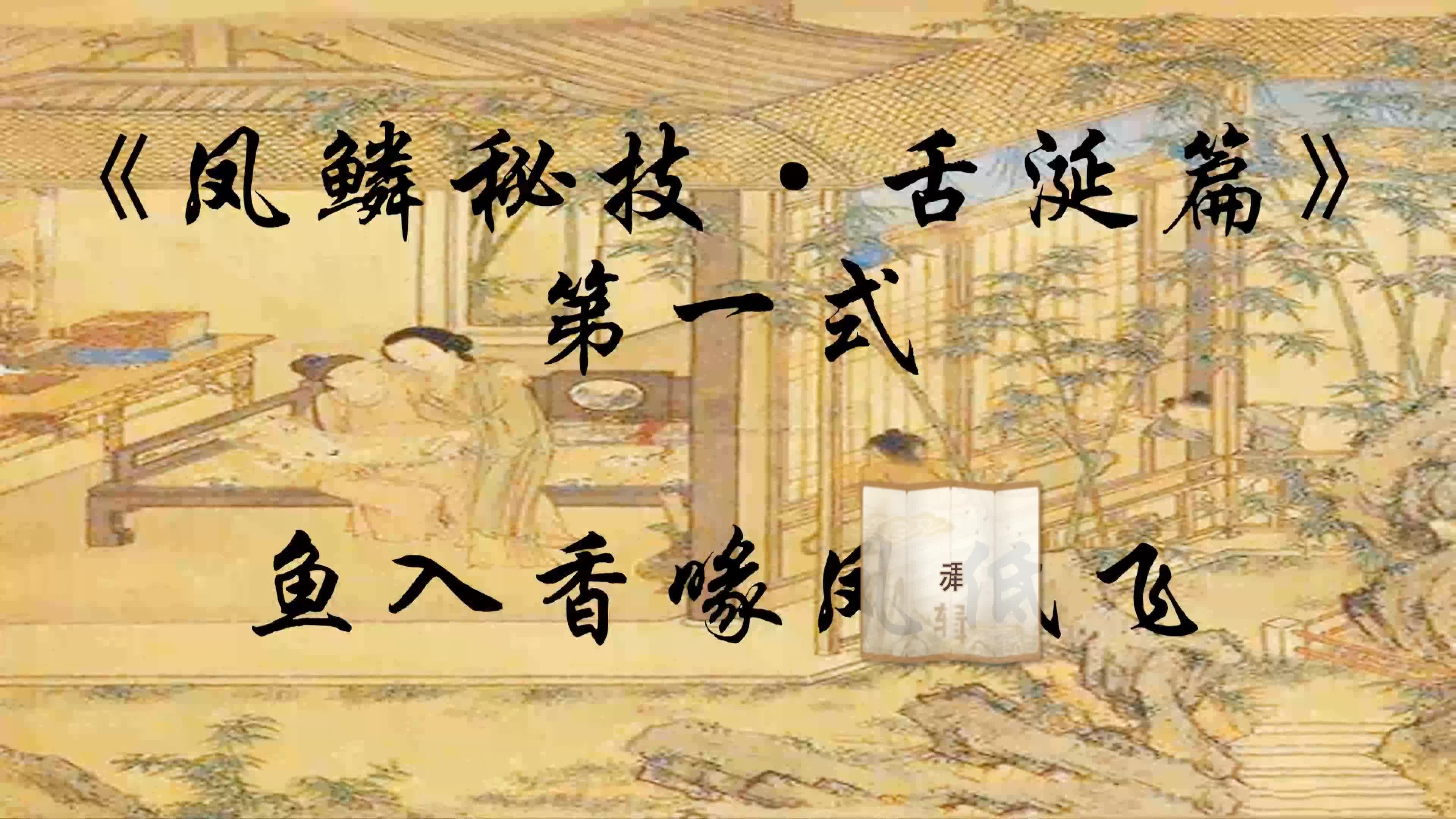 91porn大神 赤鳞狂舞  (26)