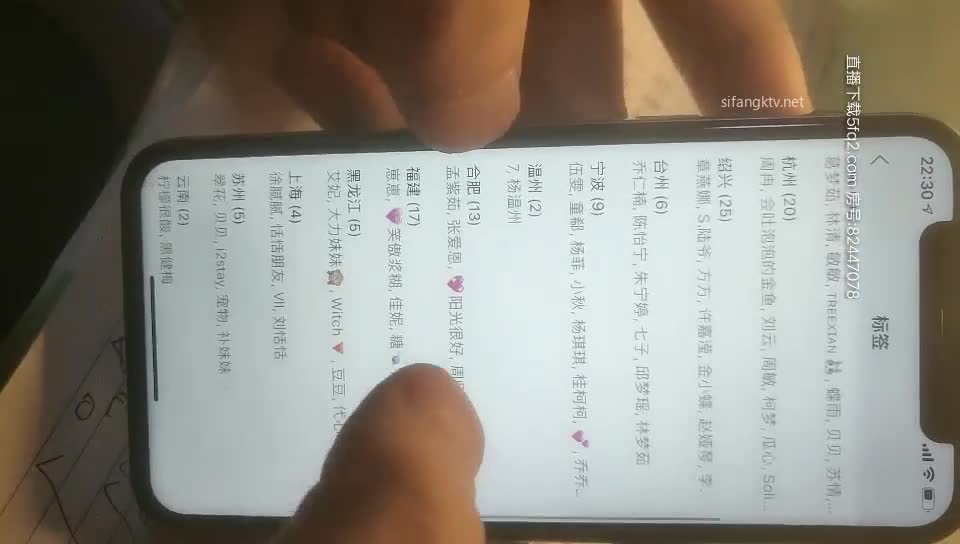 82447078_91约妹达人_20200613_222951