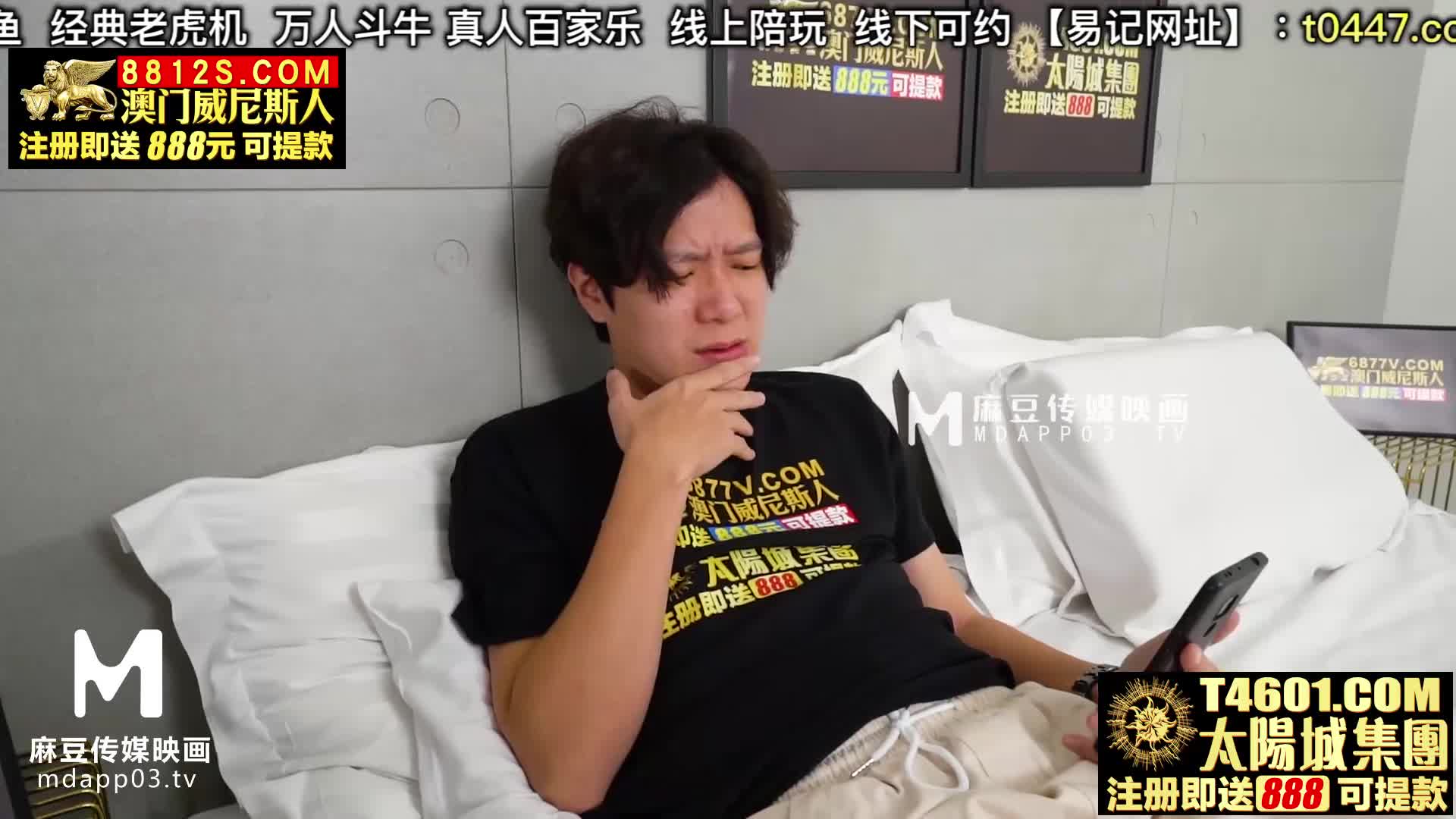 hhd800.com@[原y版b]_20211222_麻m豆d传c媒m映y画h_MDX-0231_爽s快k砸z钱q搓c揉r主z播b-艾a秋q