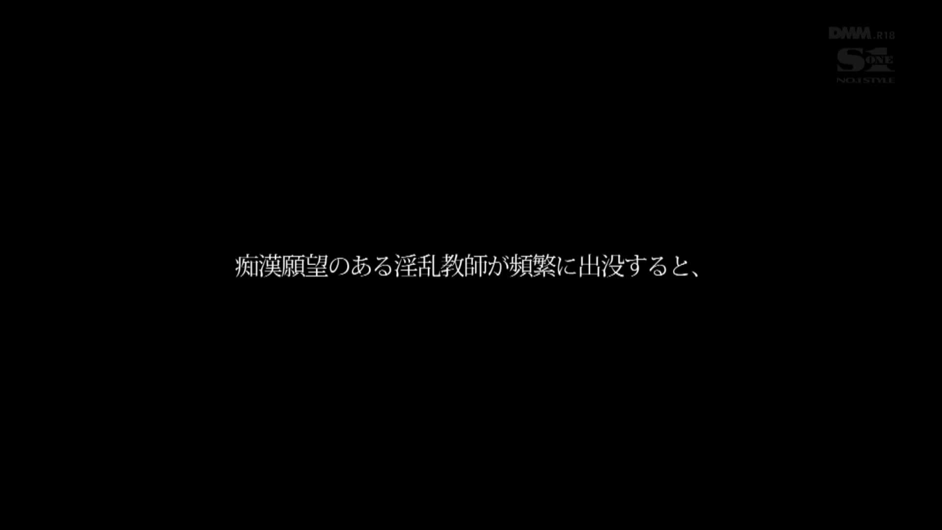 2015-07-07SNIS-441痴漢願望の女変態女教師編葵