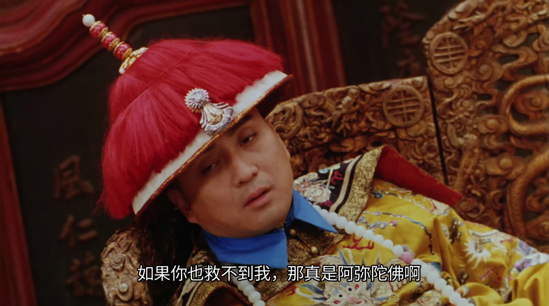 ri.bi@正牌韦小宝之奉旨沟女.Hero from Beyond the Boundary of Time.1993