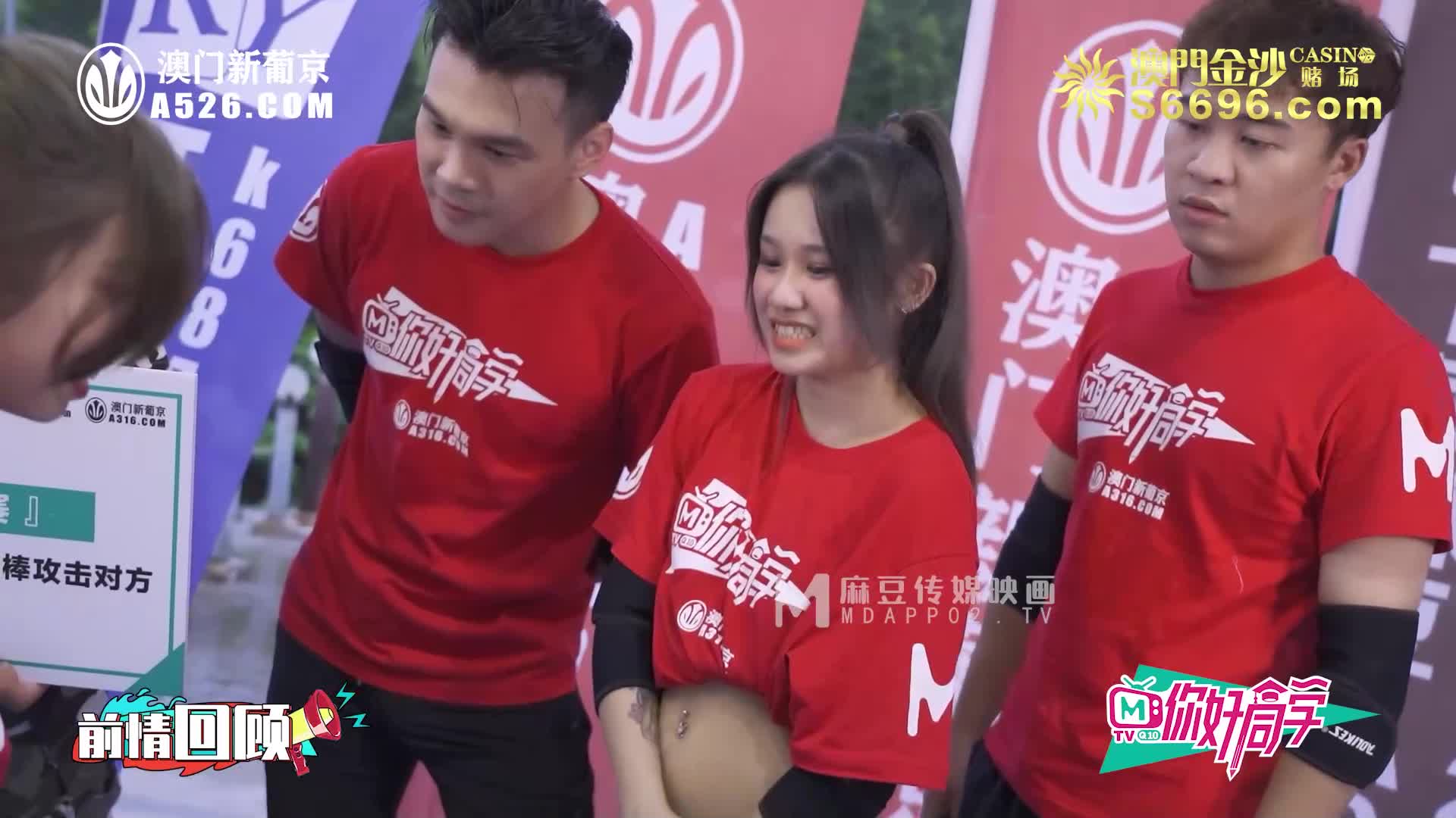 你好同学EP2节目篇狂乱的速度与激情