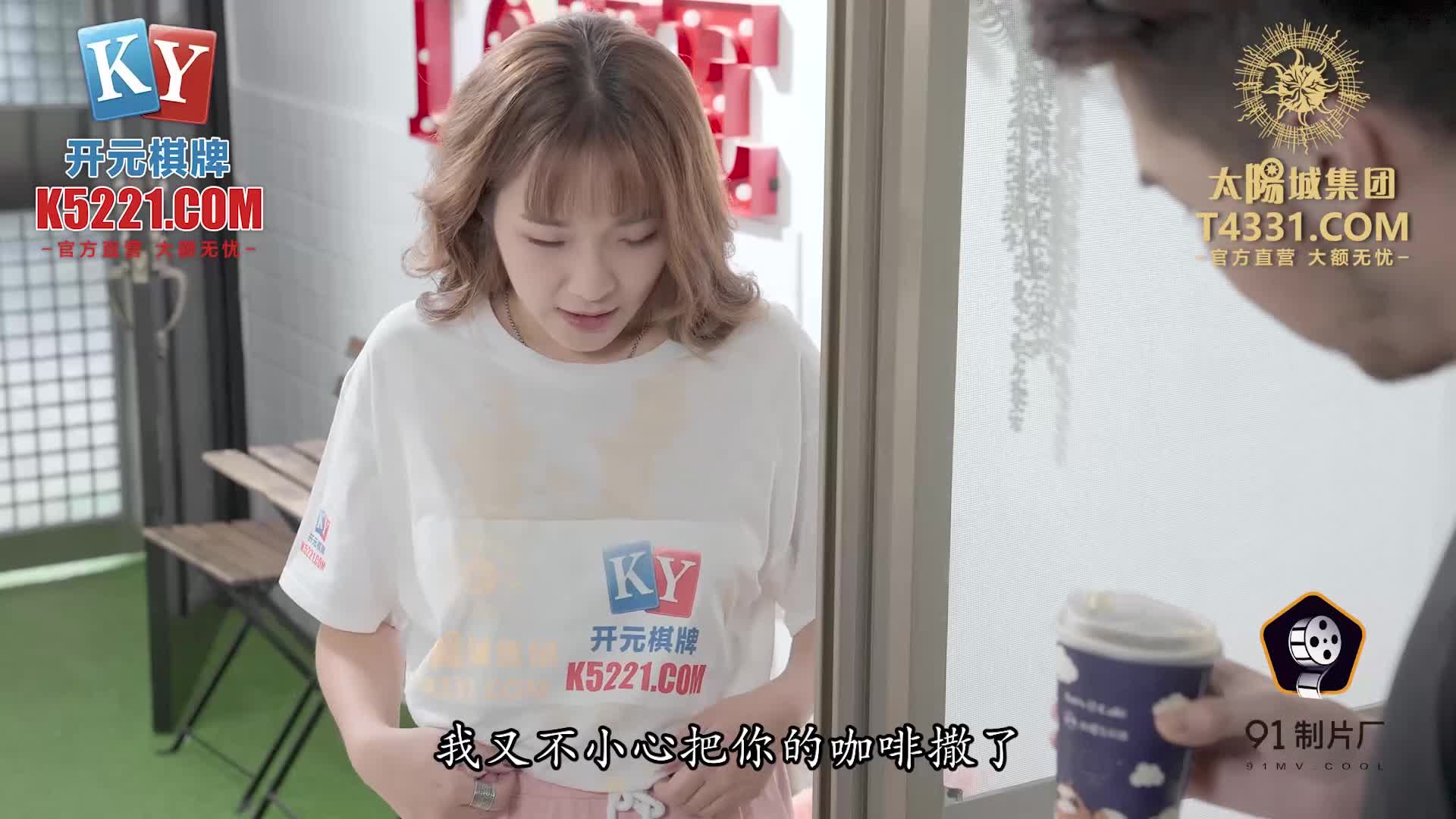 91KCM-032叫外卖操到性感小姐姐-金宝娜