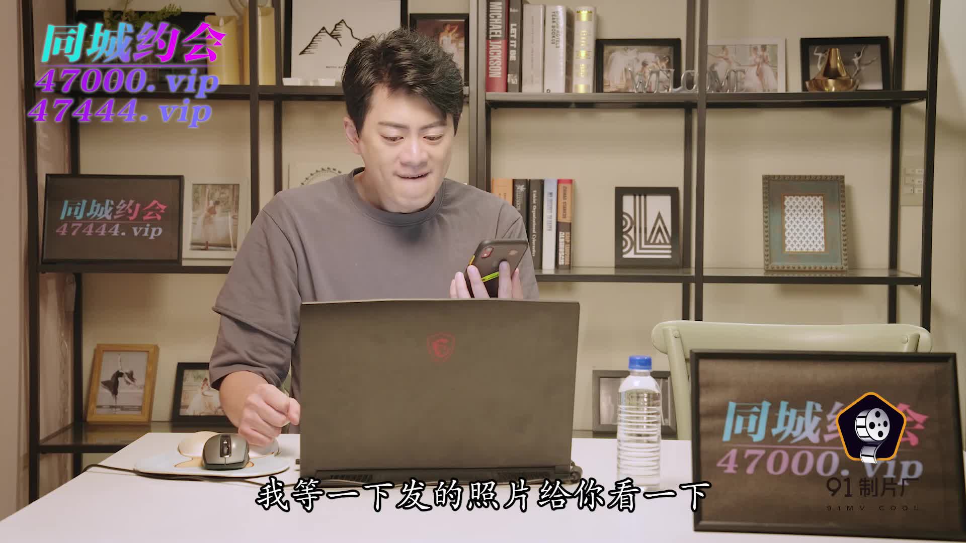 91YCM-006美少女陪我加班让我操