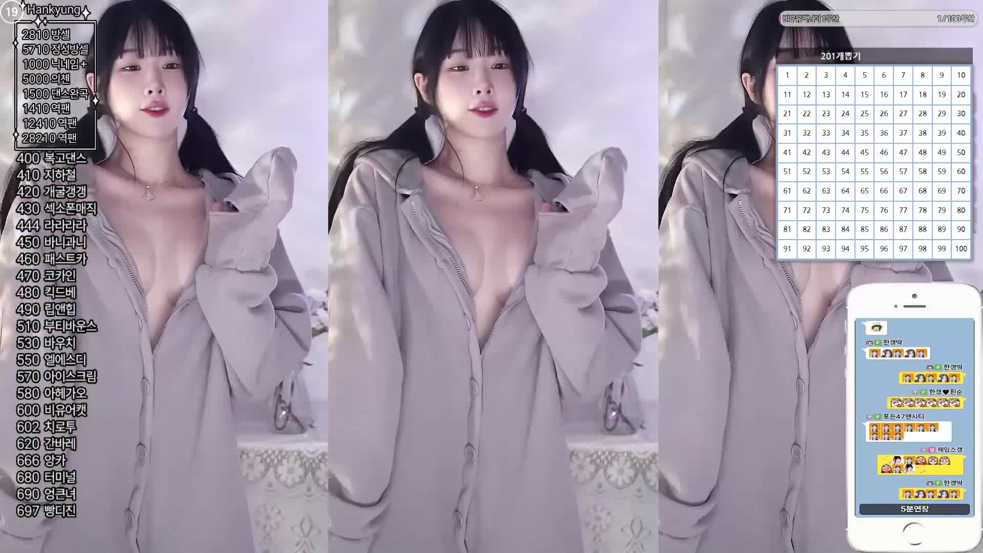 2048.vip@112152 - _250227 (4)