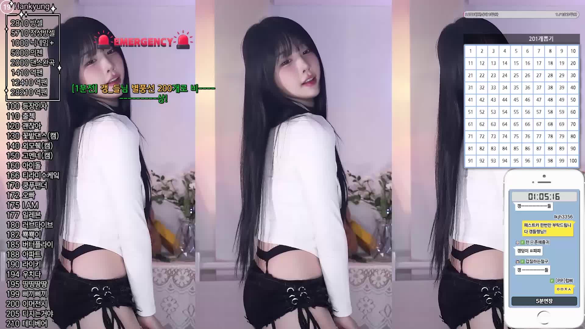 2048.vip@110284 - _250210 (3)