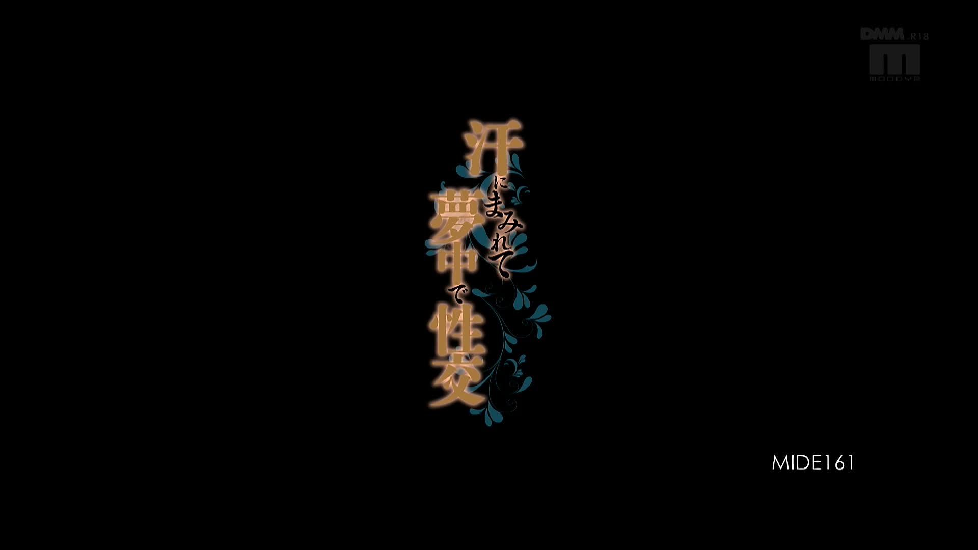 [NoDRM]-mide00161hhb