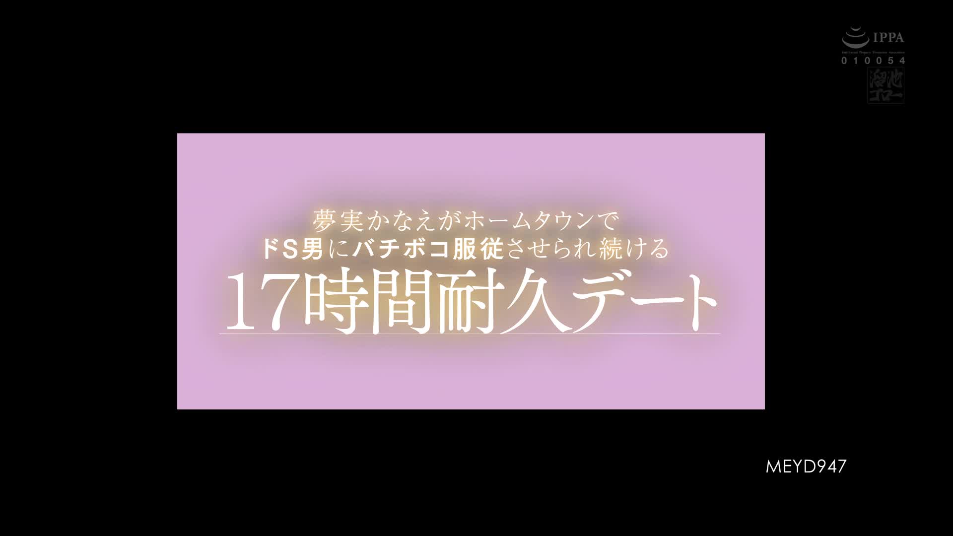 hhd800.com@meyd00947hhb_60fps