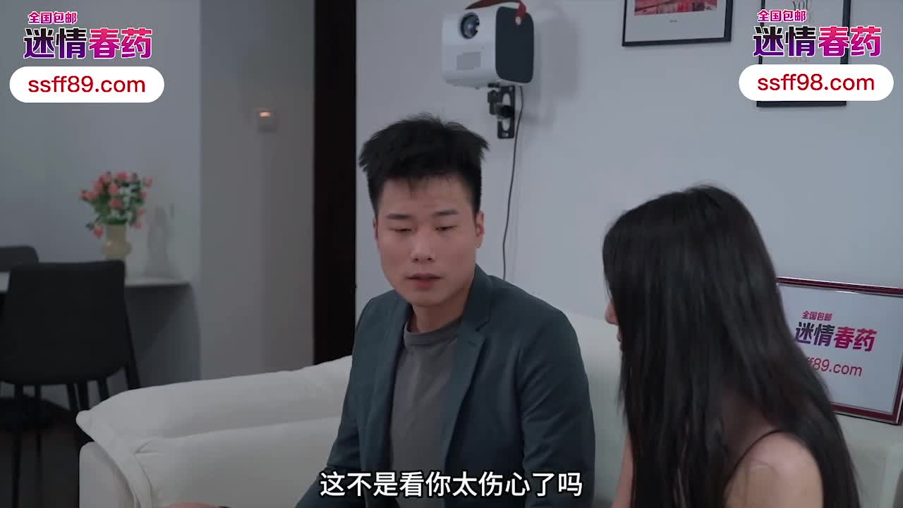 2048.hk@(愛豆傳媒)(idg-5461)(20240716)丈夫離世後公公用春藥霸佔了我-依蘭