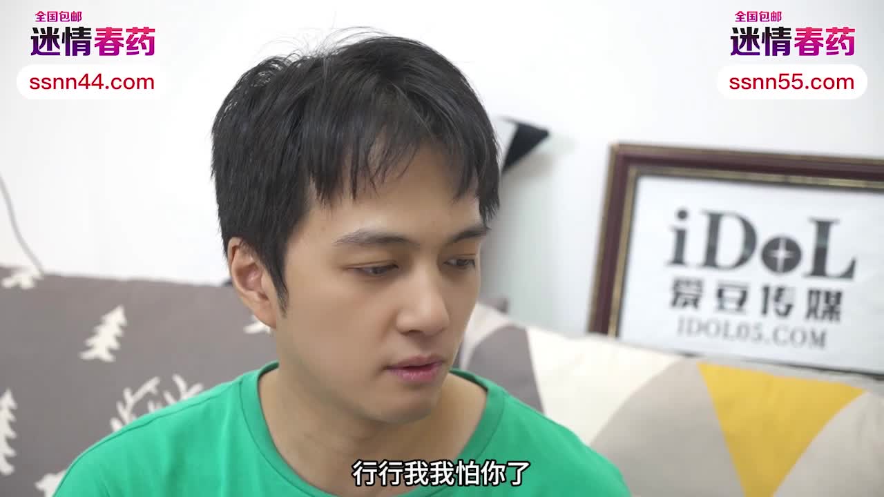 2048.hk@(愛豆傳媒)(idg-5489)(20240925)淫慾姐姐勾引弟弟摳到潮噴-惜月