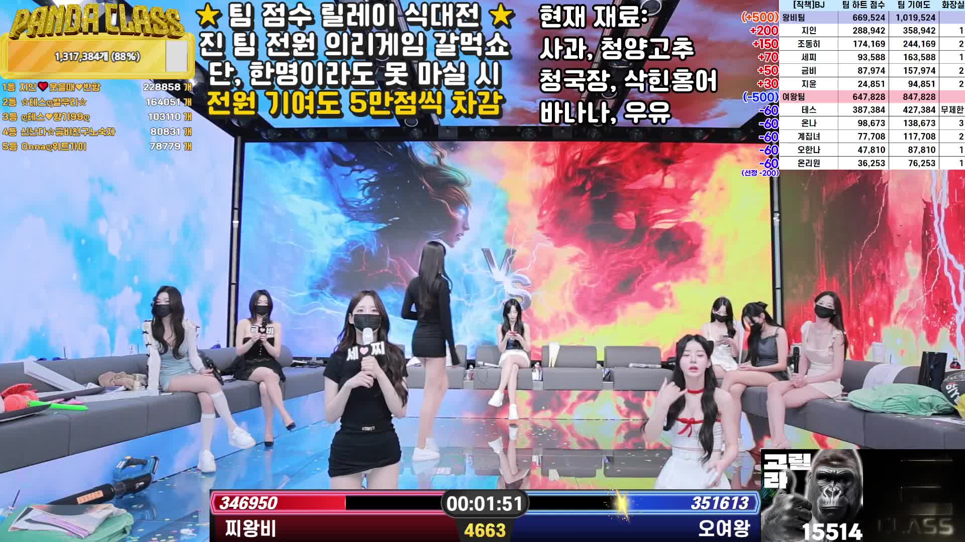 2048.hk@熊猫班20250513_04